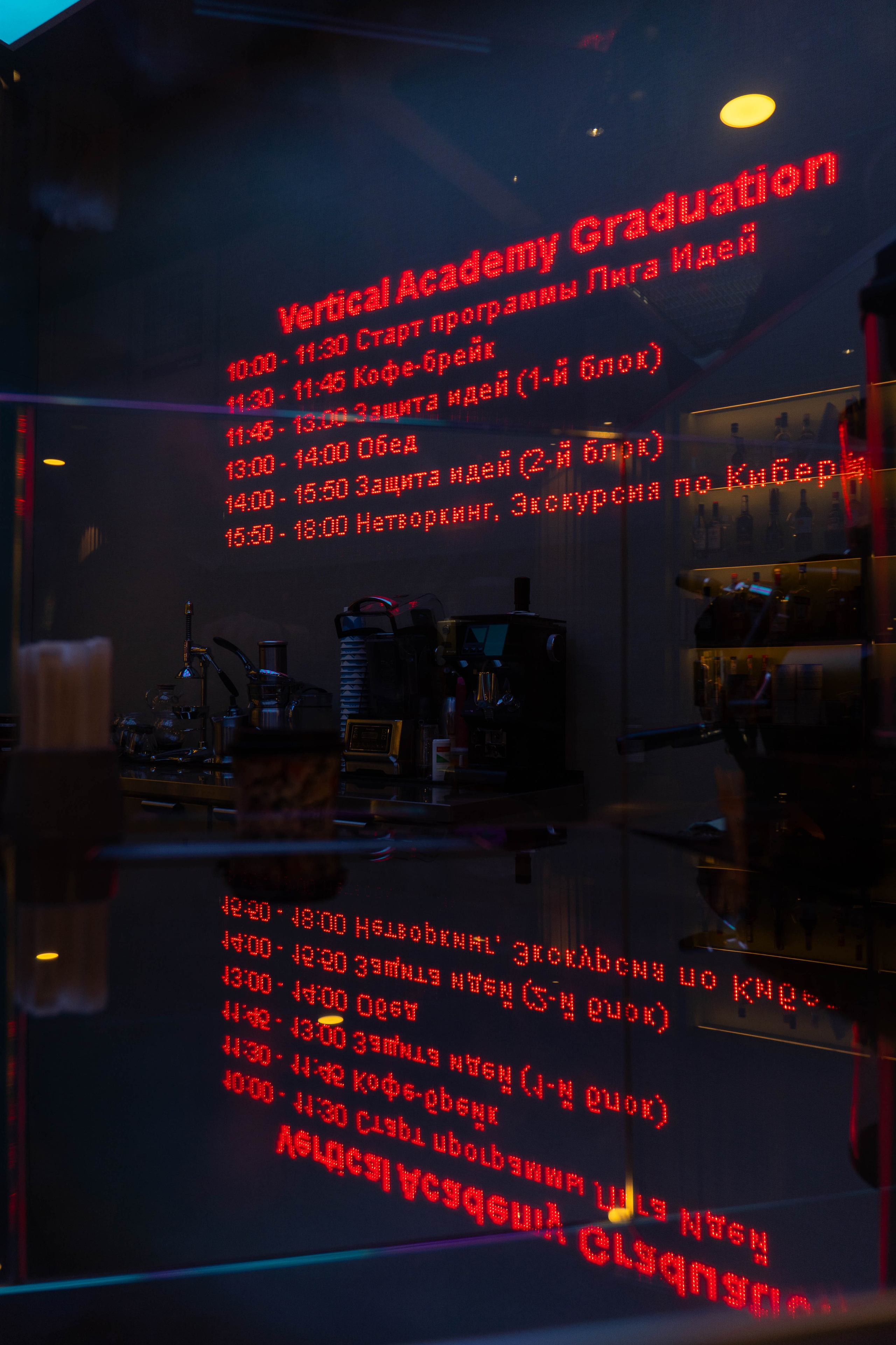 Кибердом | Бизнес конференция. Фото и видео съёмка в Москве и МО Александр Чапала и Трояк Алеся