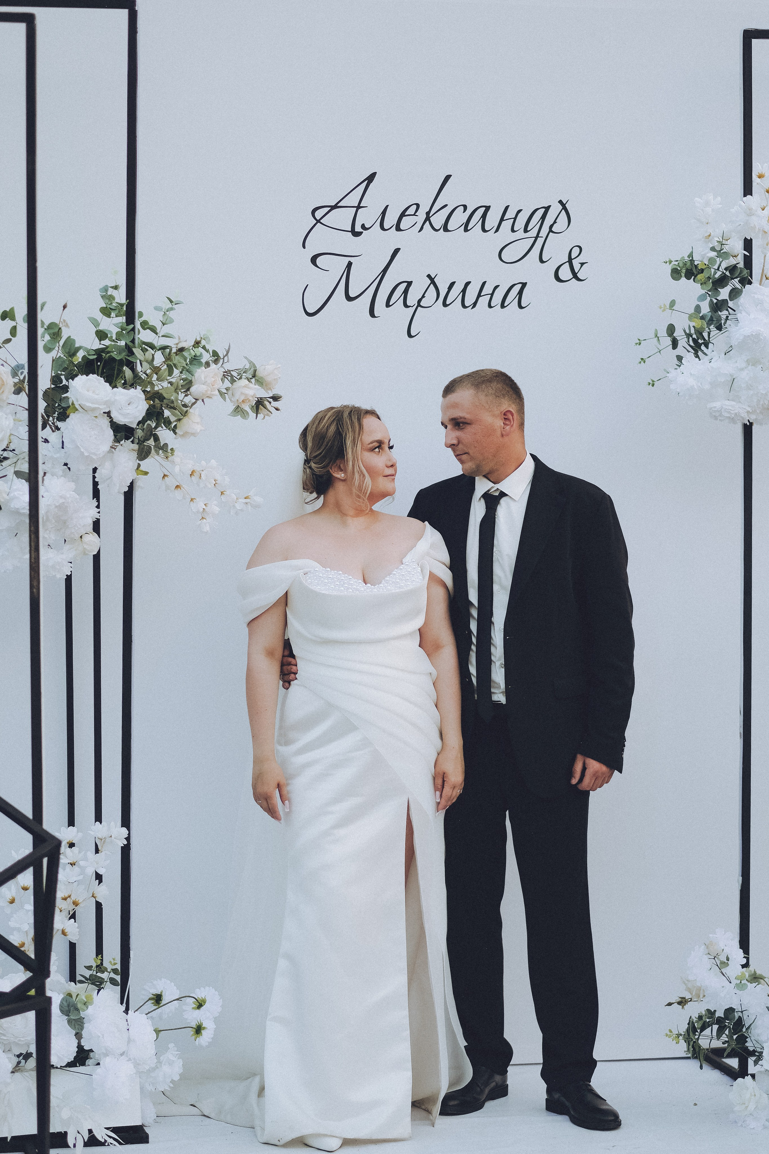 Александр и Марина. Твой эксклюзивный фотограф Мария Дригова