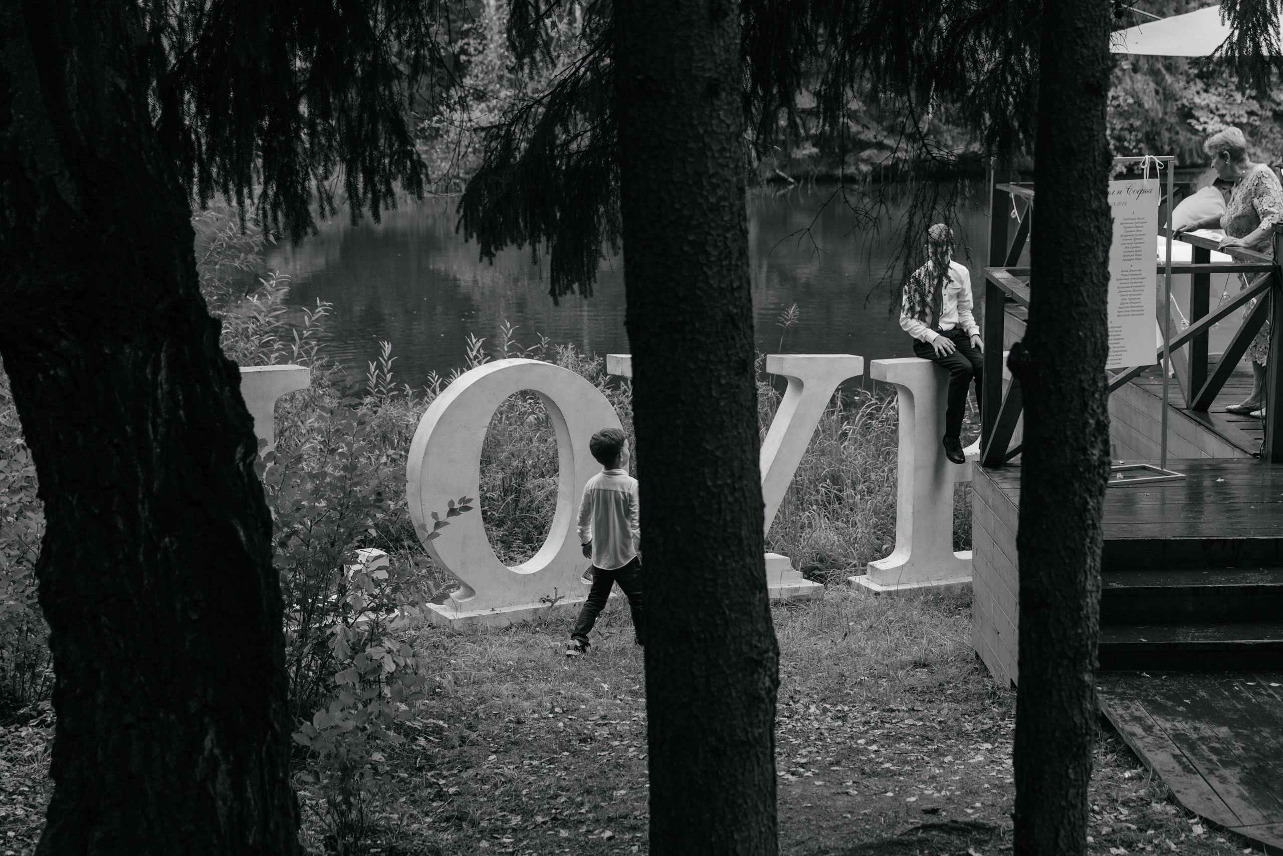 Свадебный анонс Сони и Дани