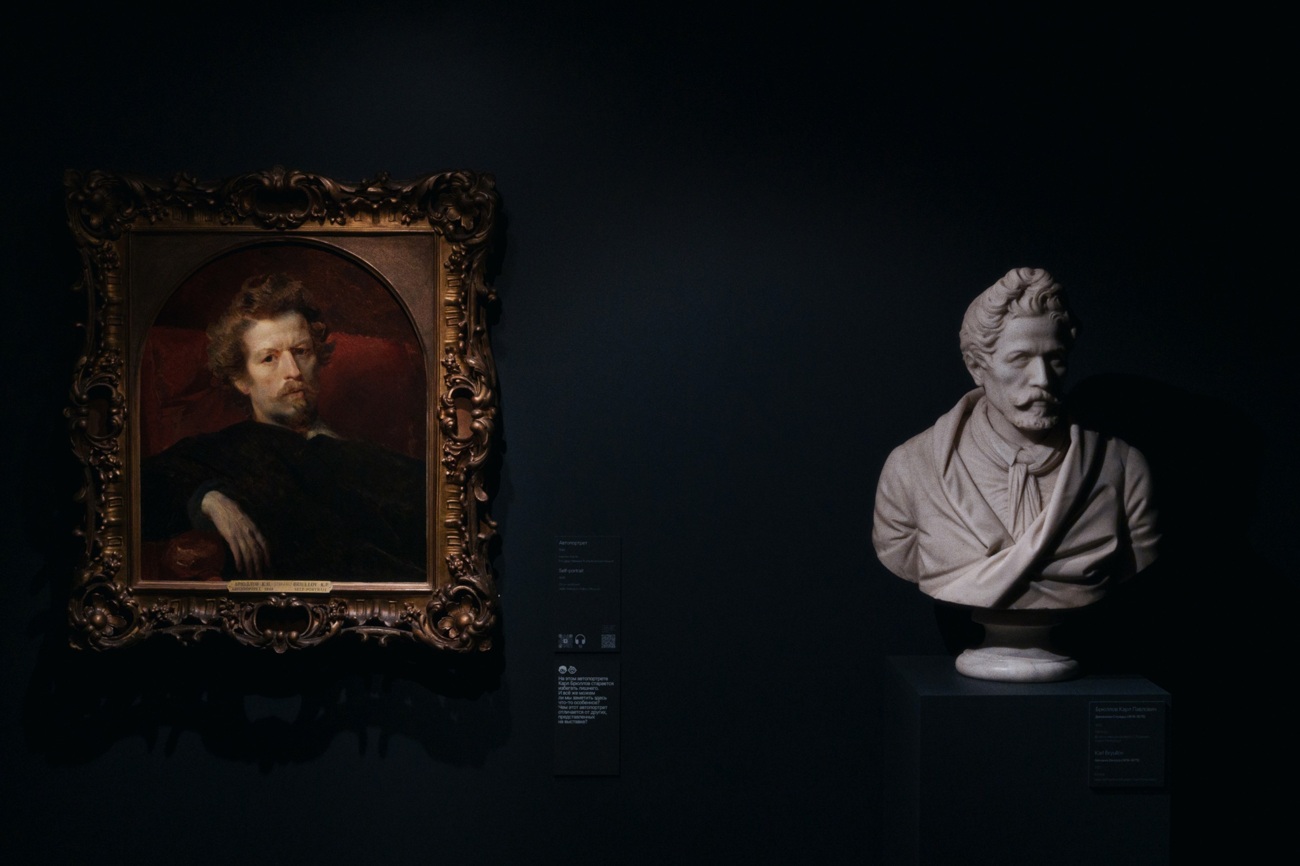 The New Tretyakov Gallery (Брюлов) / Moscow, Russia SS25. Фотограф Юрин Евгений