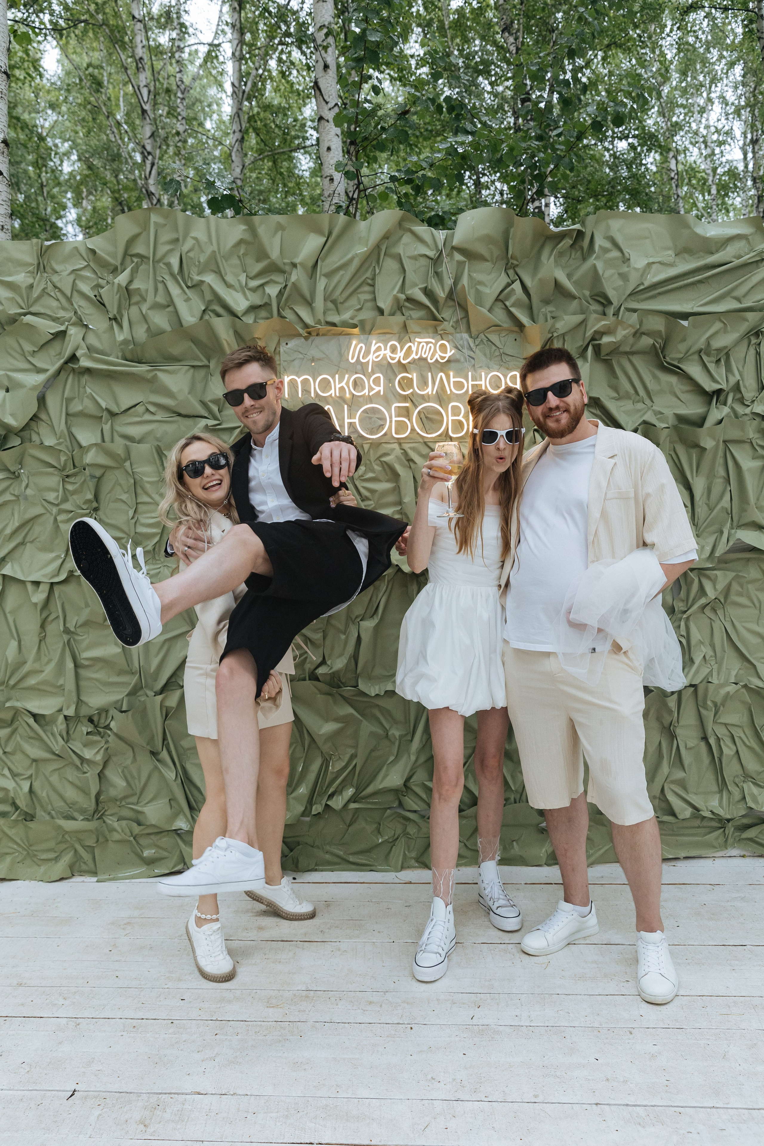 Оксана и Кирилл. Мозжерина Ирина — Свадебный и семейный фотограф в Екатеринбурге