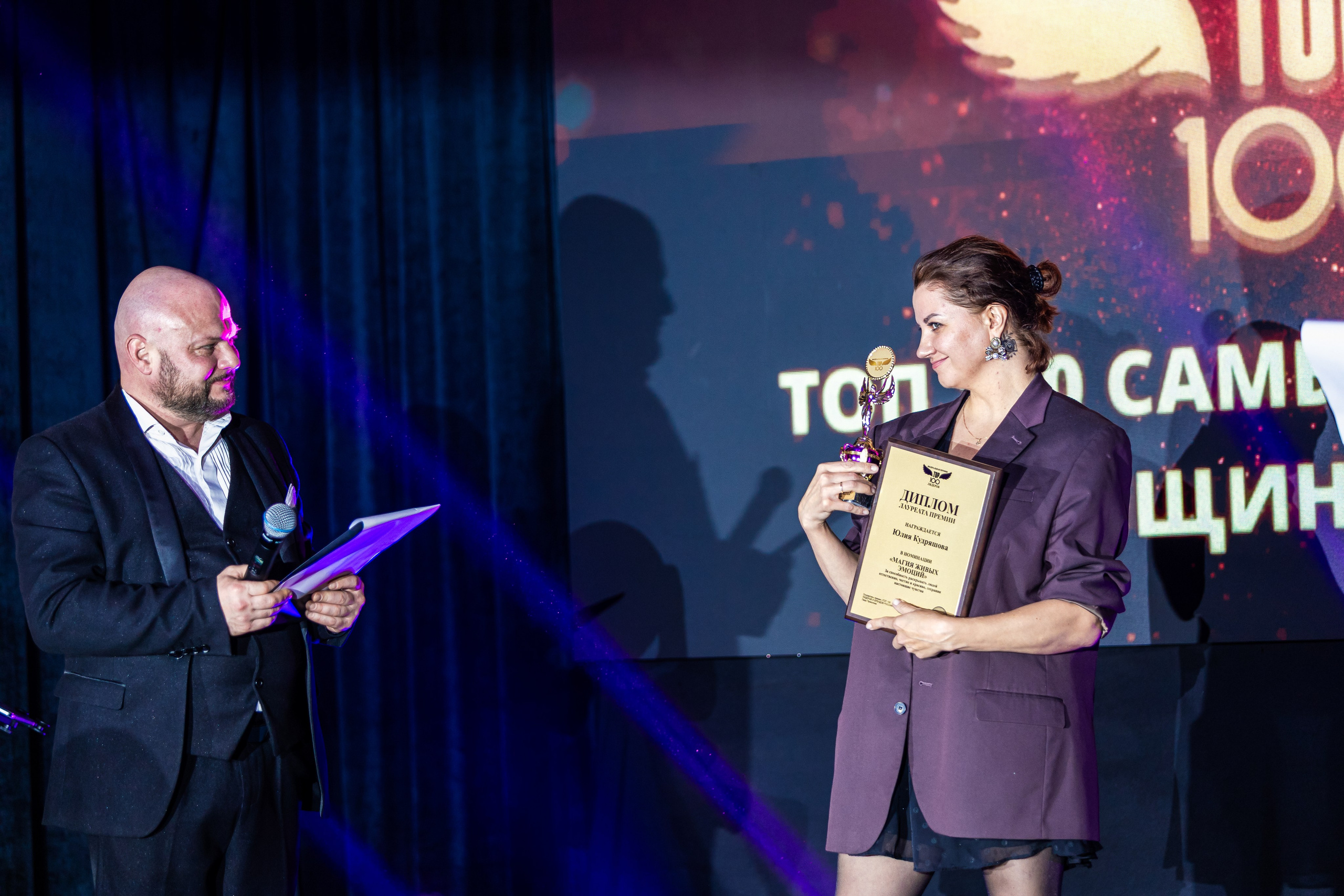 Премия «Топ 100 самых красивых женщин России 2025». Репортажный фотограф Анапа