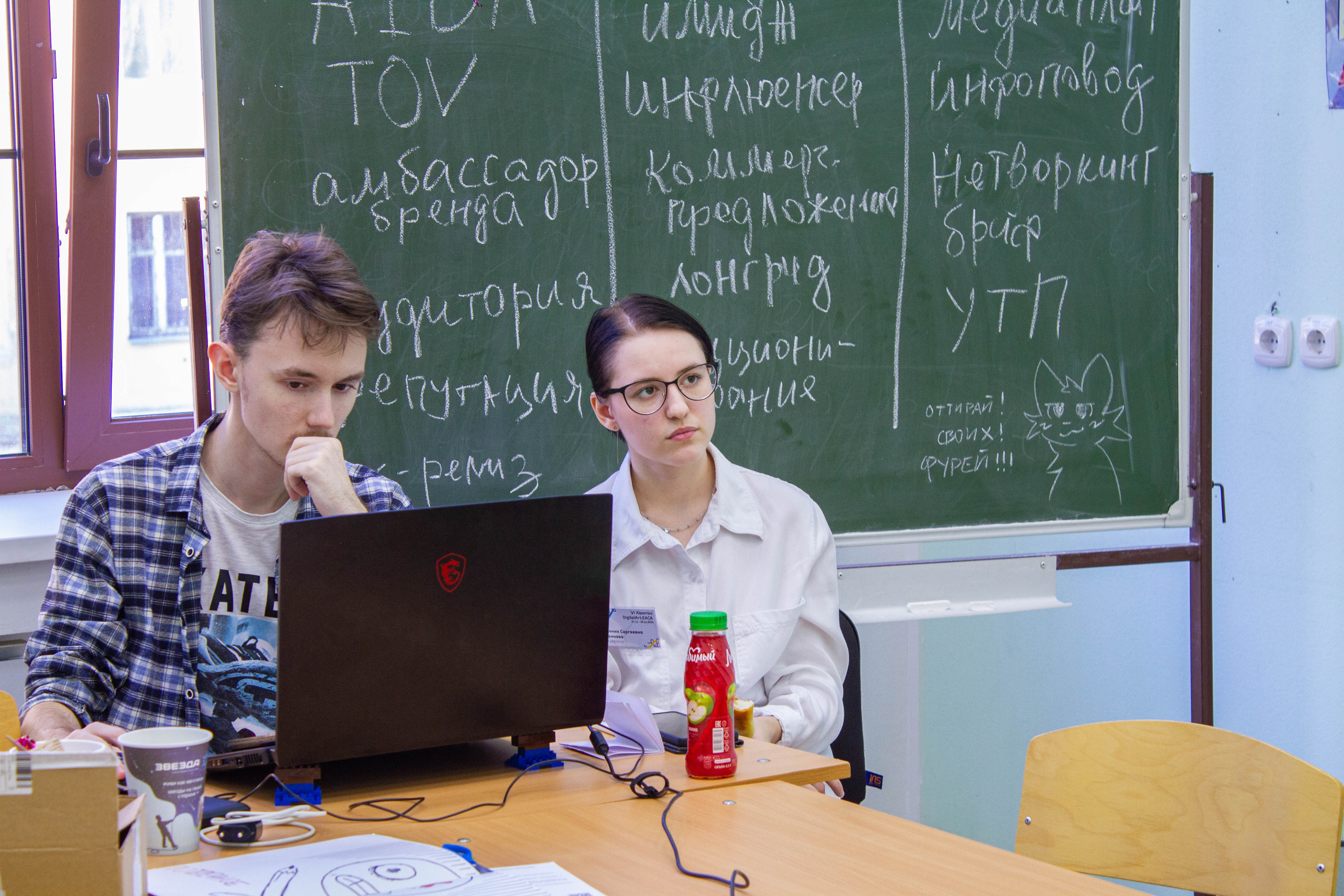 VI Межвузовский Хакатон DigitalArt.EACA