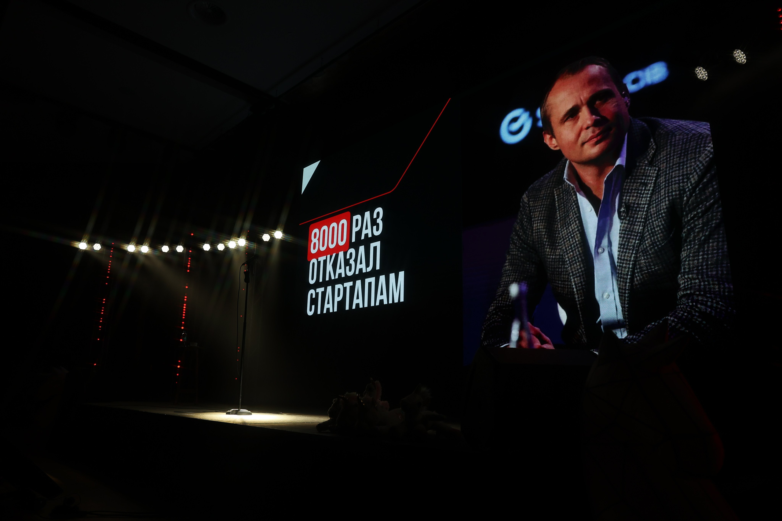 Оскар Хартманн. Business standup тур. Александра, репортажный и событийный фотограф