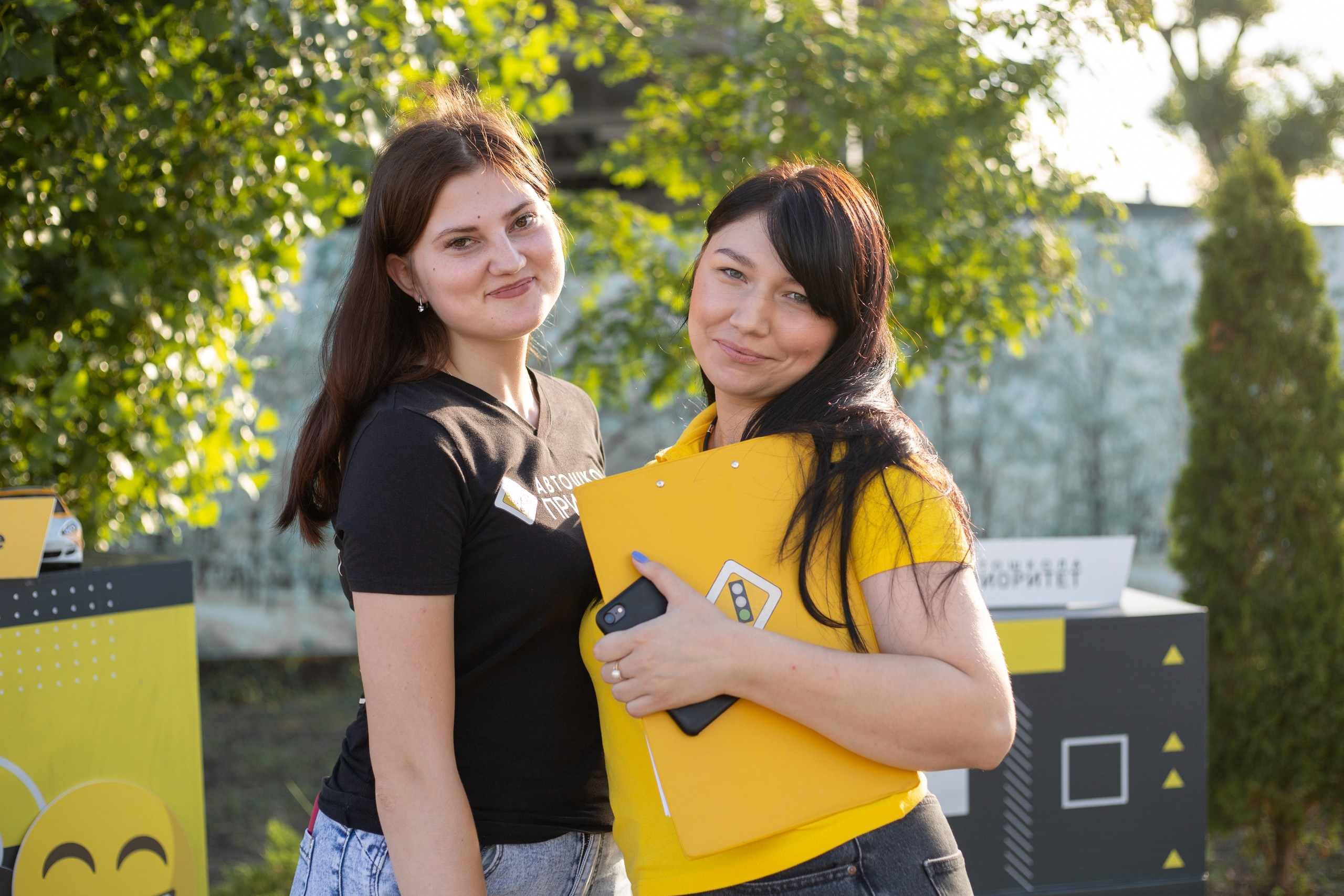 День Молодежи 2022. Главная