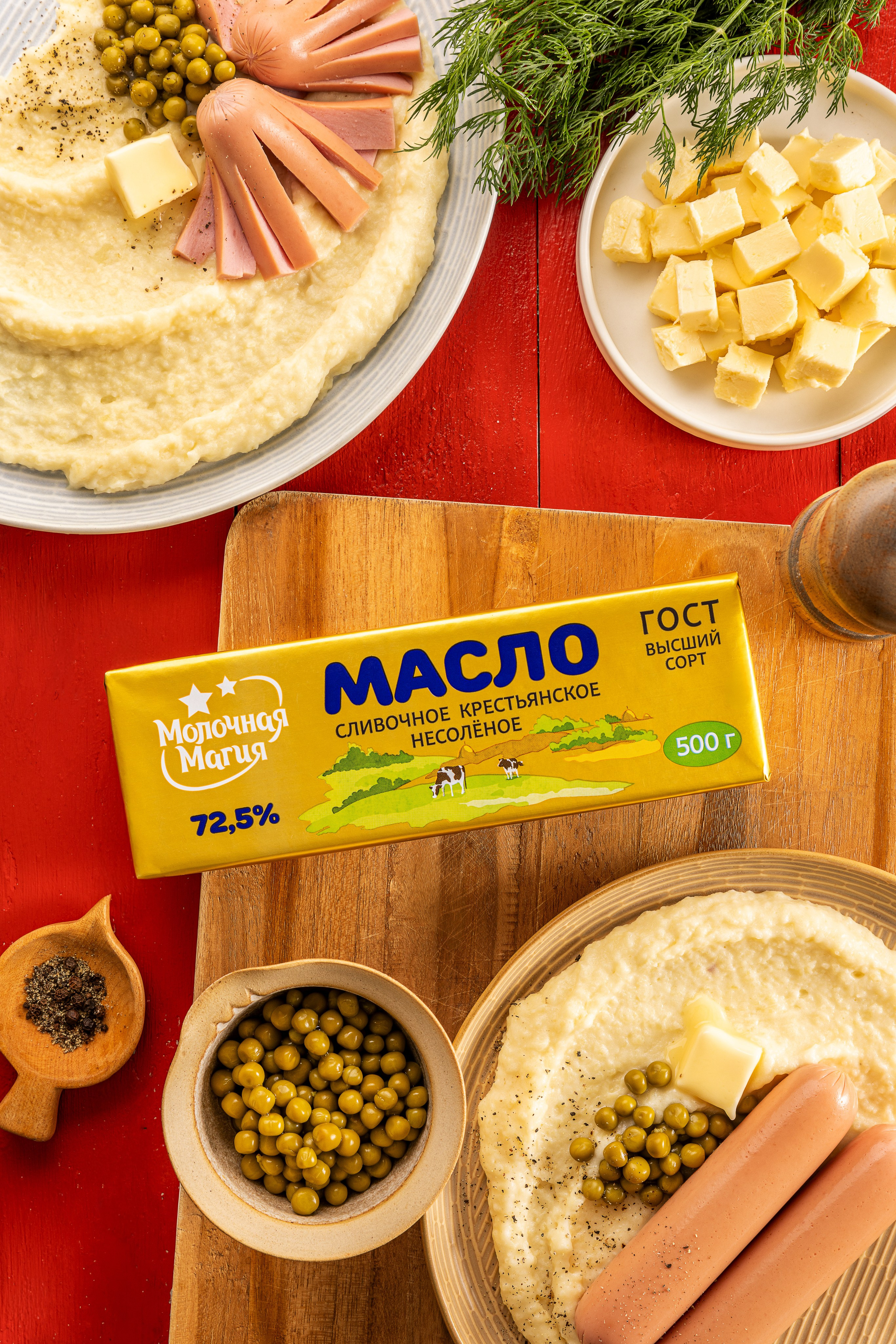 ТМ Молочная Магия. Юлия Космо — фуд-фотограф, предметный стилист, Москва