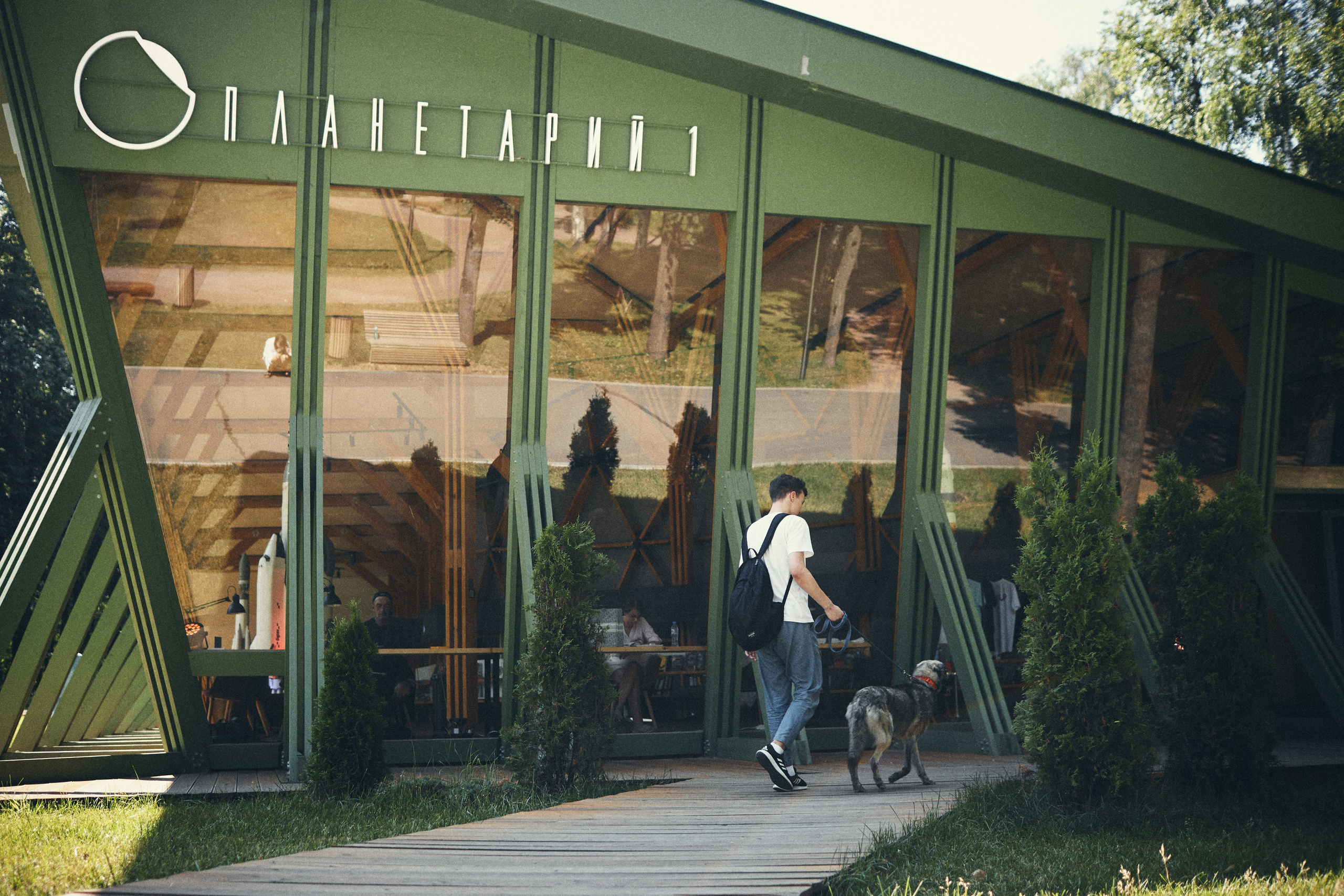 Лэппи в планетарии