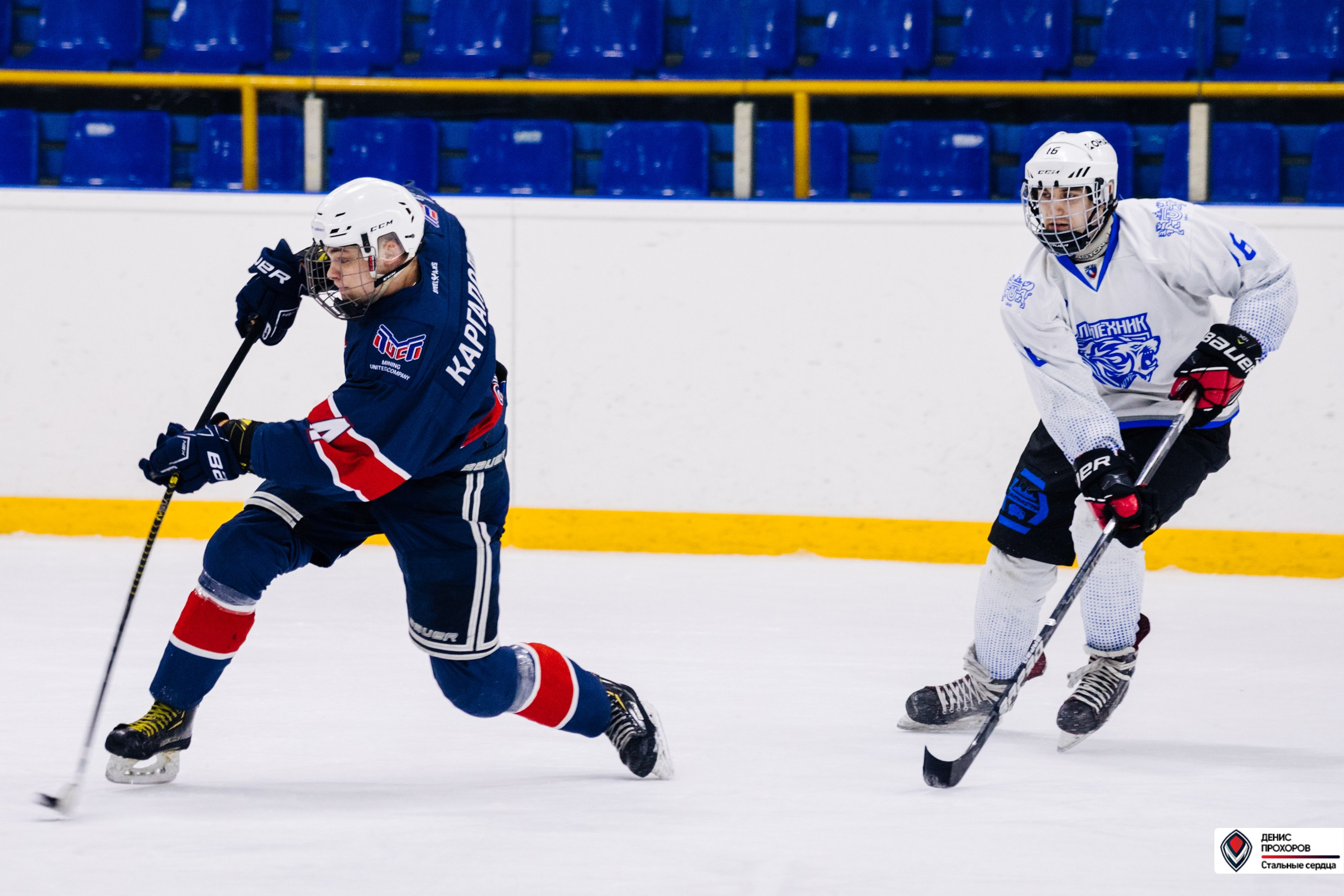 Чемпионат СХЛ // 03.03.24. Денис Прохоров Фотограф в г. Магнитогорск