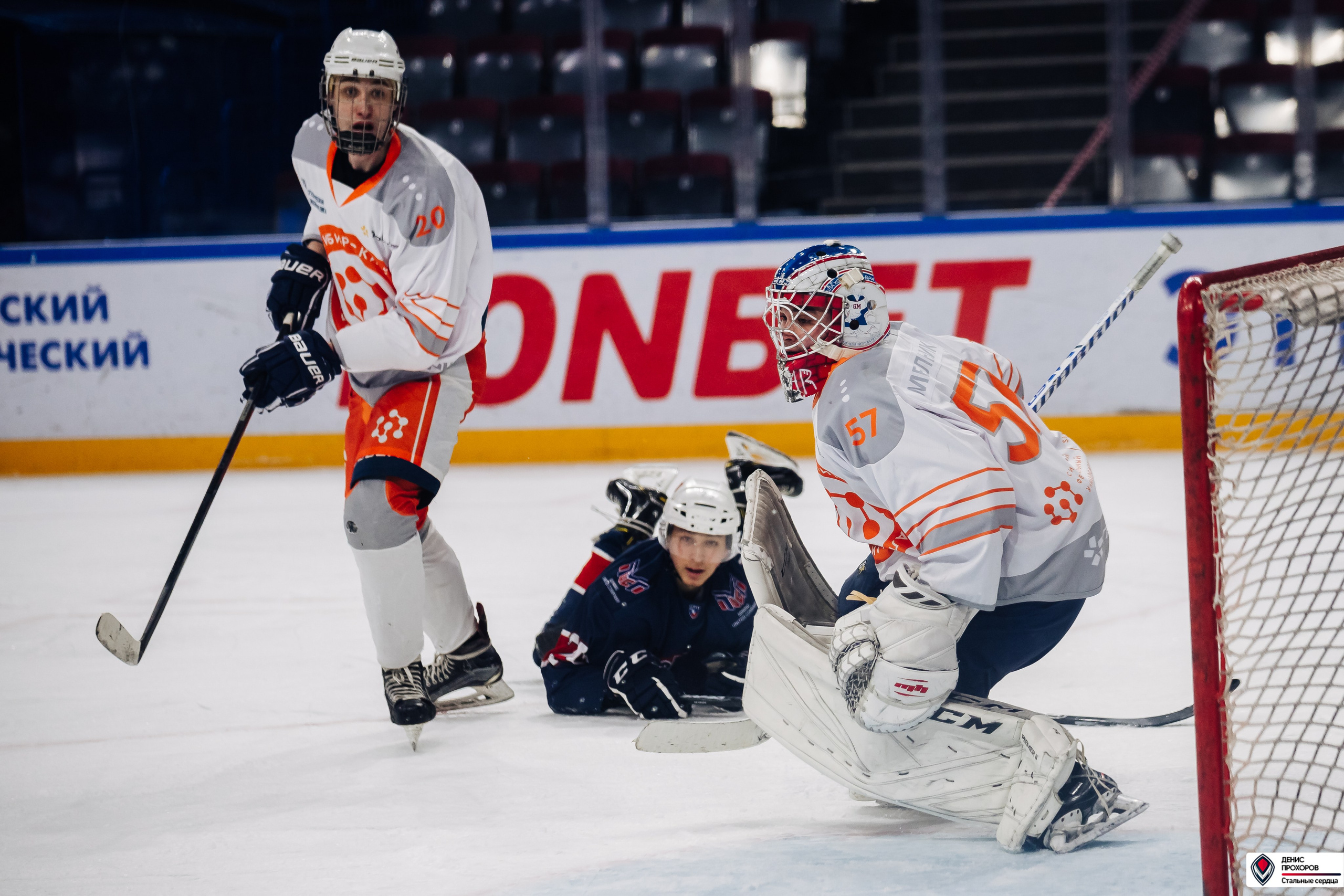 «Стальные сердца» — «СФУ» // 07-08.02.25. Денис Прохоров Фотограф в г. Магнитогорск