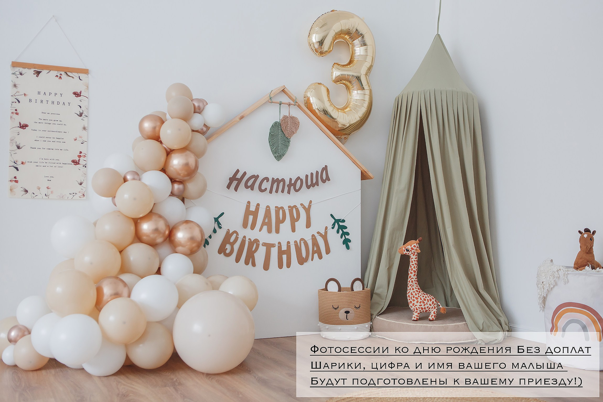 Фотостудия СМУЗИ