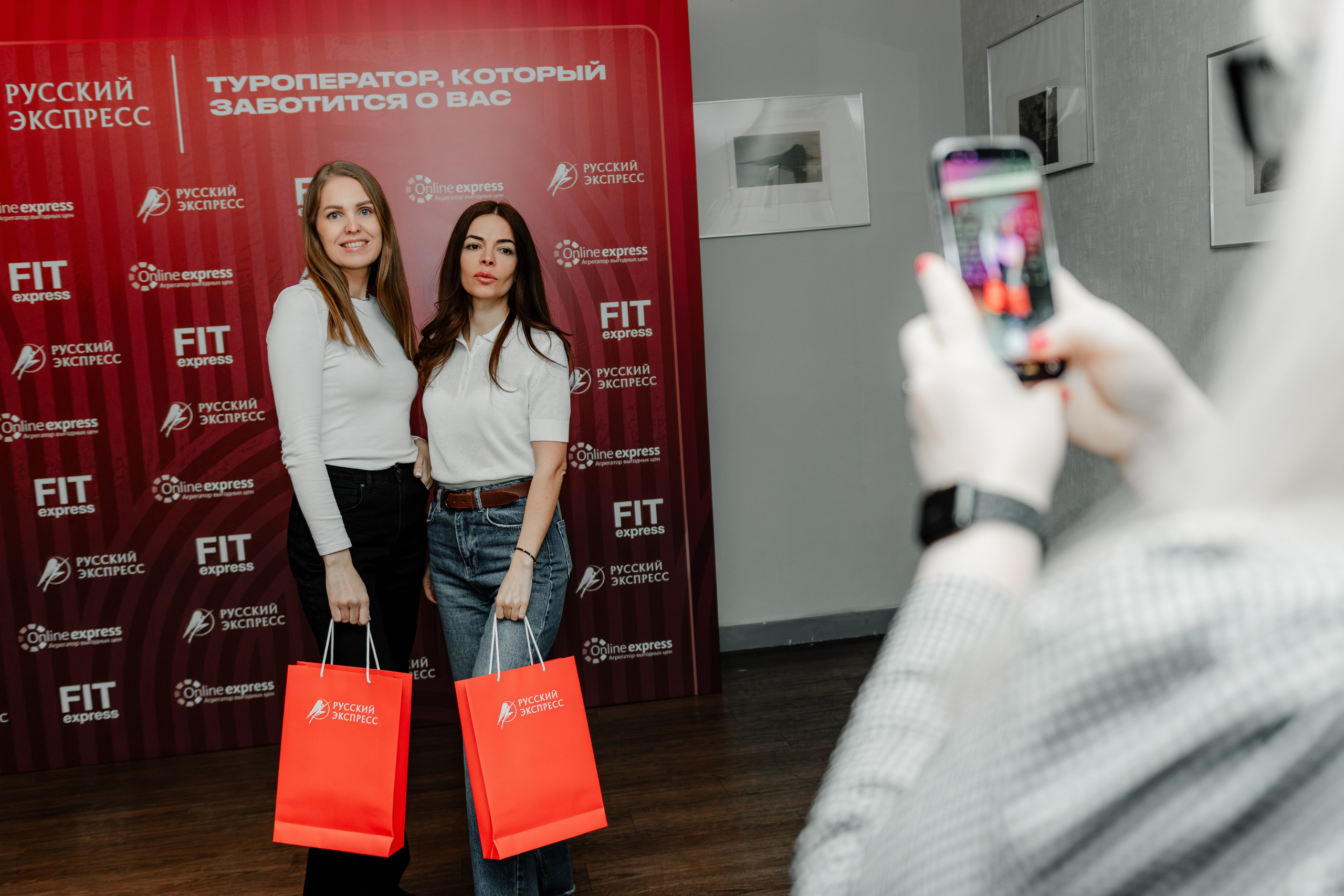 РУССКИЙ ЭКСПРЕСС