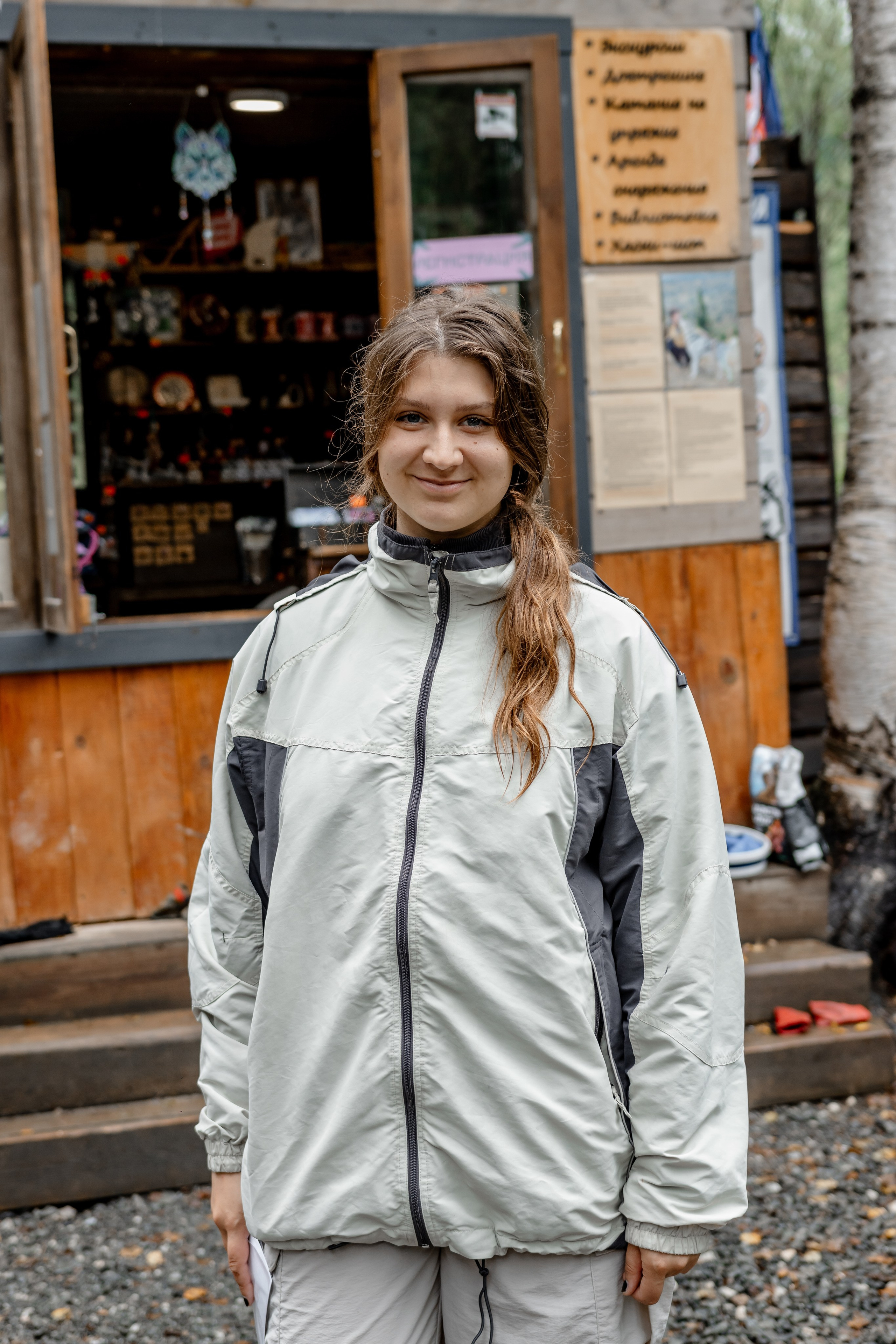 Дог-треккинг