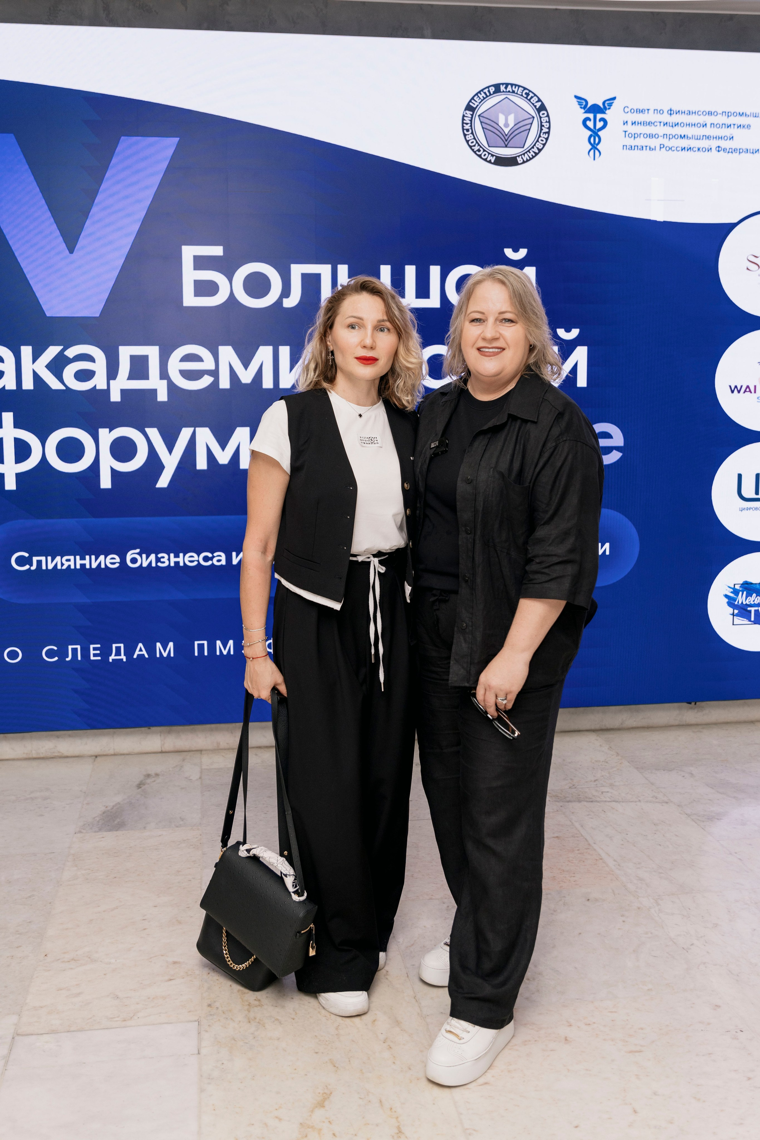 Большой академический форум в Москве. Фотограф в Москве и Московской области