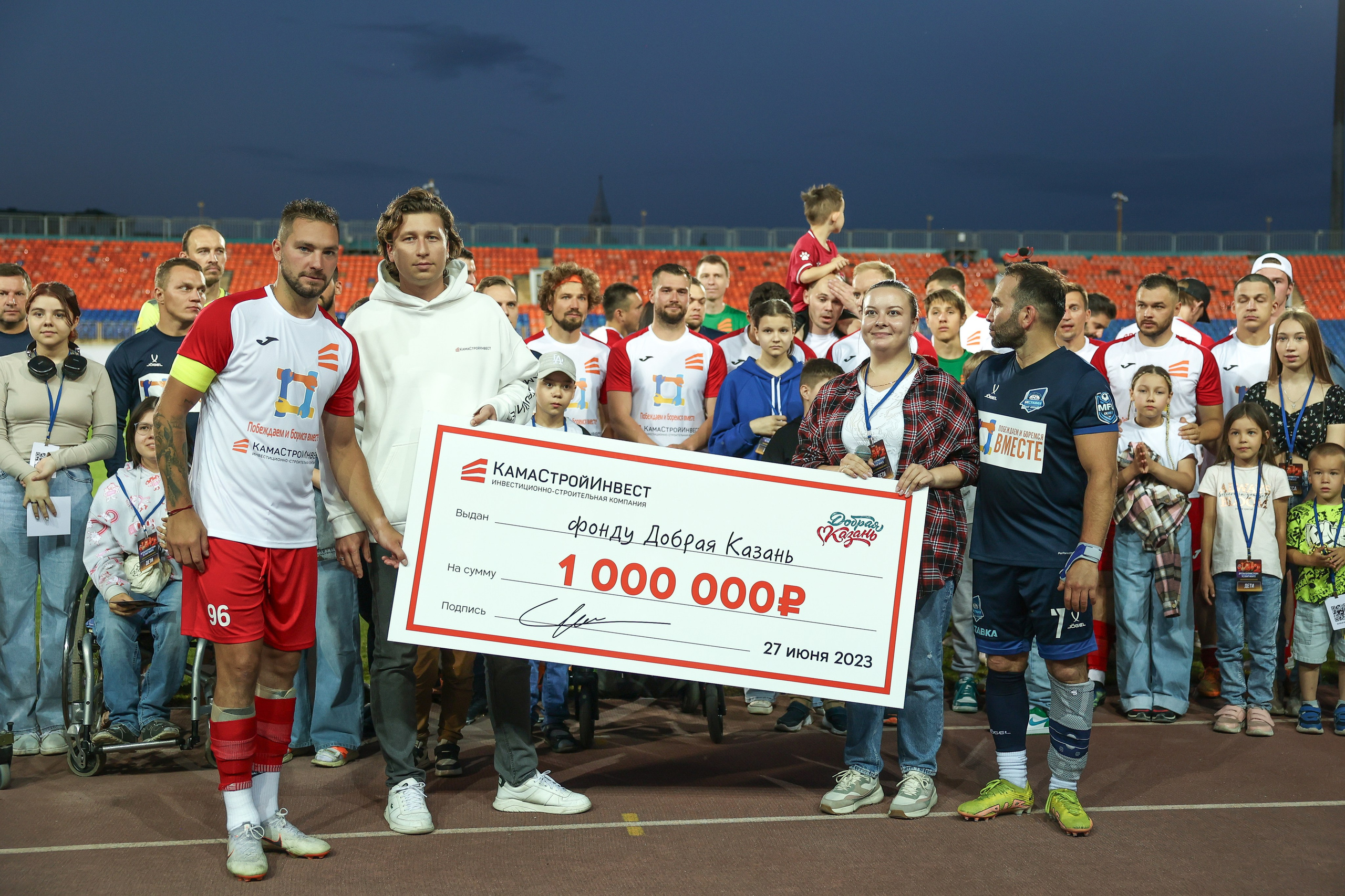 Благотворительный футбольный матч Друзья Бурмистрова vs ФК Fight Nights. Спортивный репортажный фотограф Казань Нафис Сиразетдинов