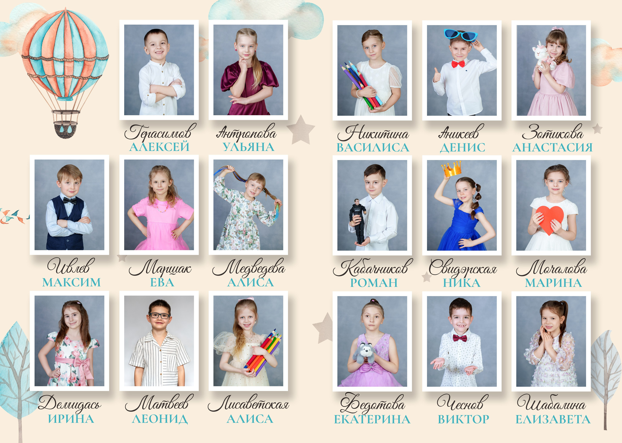 ВИНЬЕТКА. Школьный фотограф и фотограф в детском саду