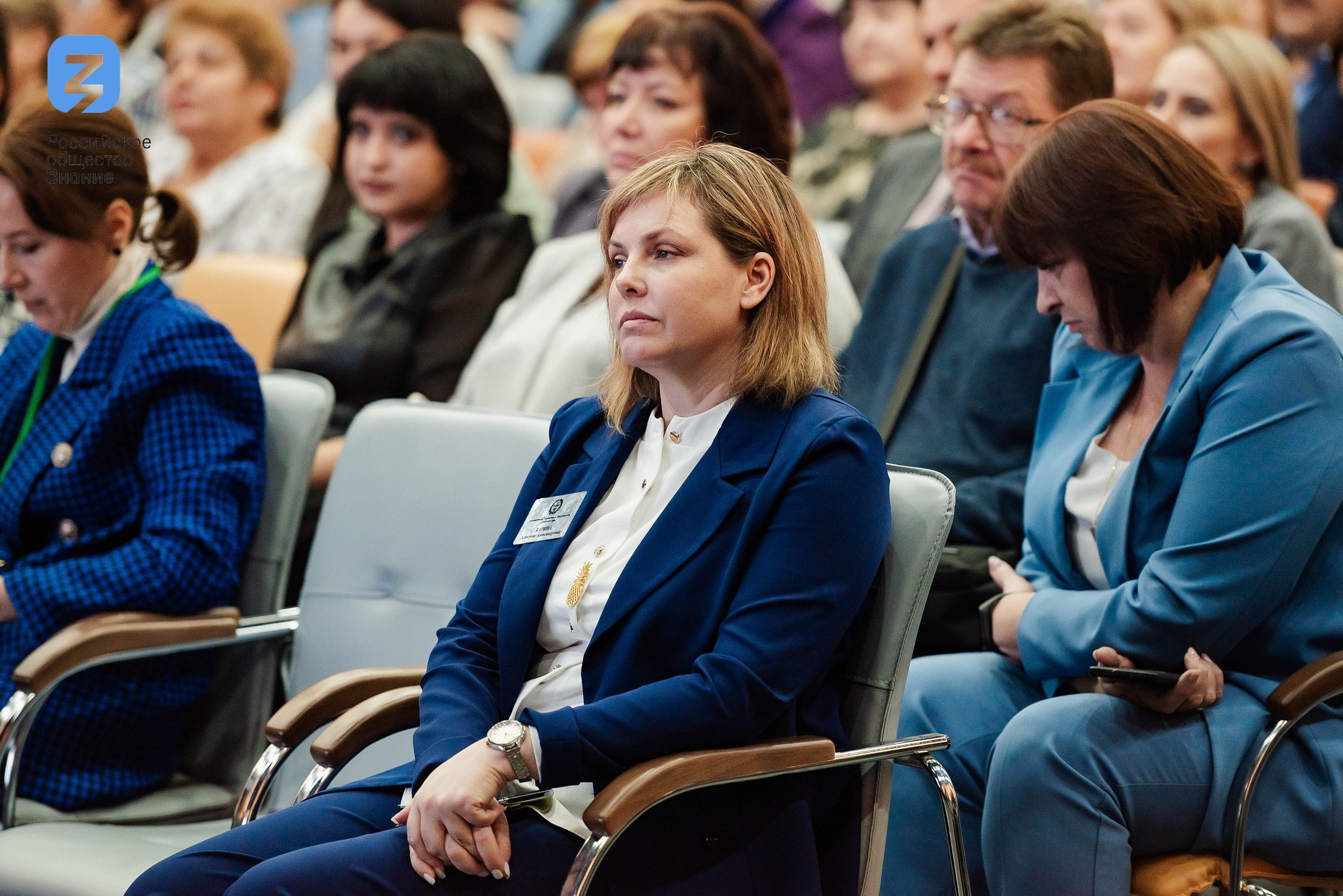 Региональный форум Общества «Знание». Свадебный и репортажный фотограф Никита Сницарев в Барнауле