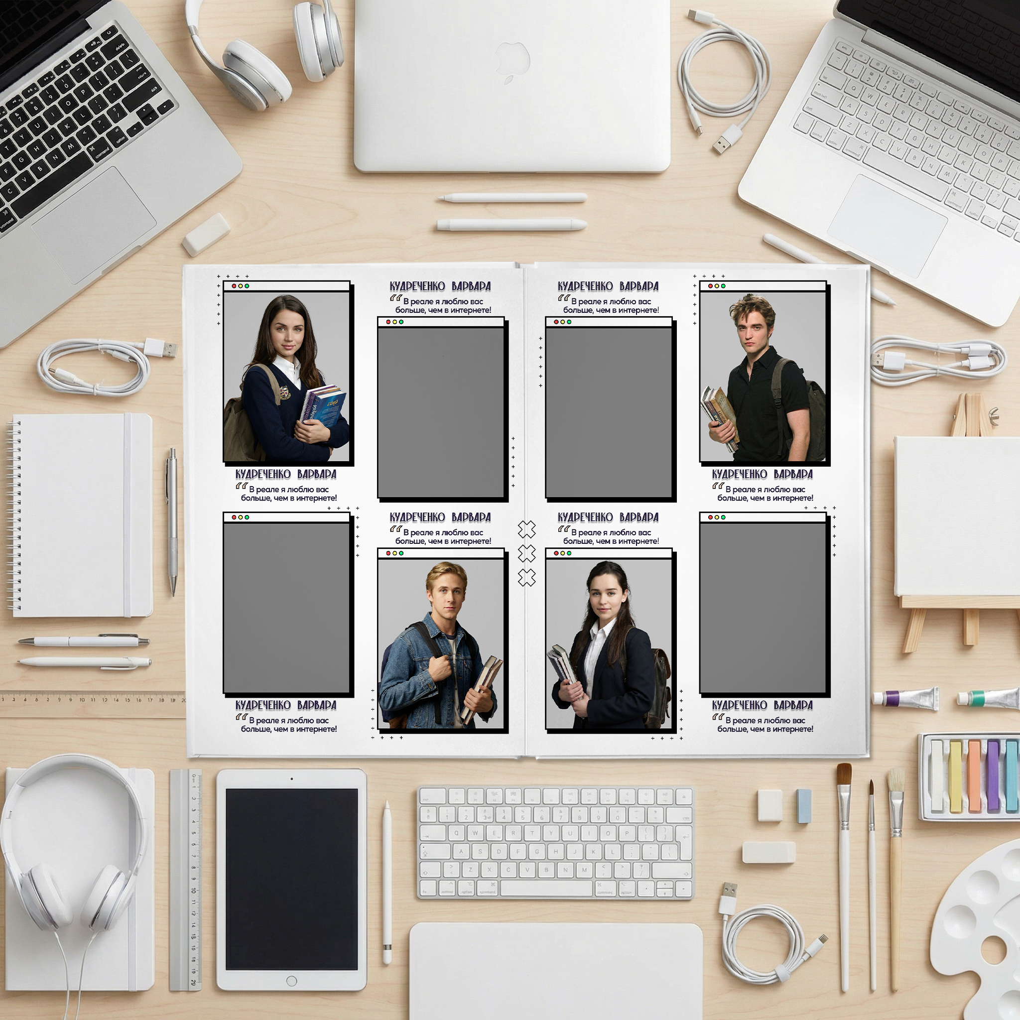 036 Internet II. Дизайны, psd шаблоны школьных и выпускных альбомов и обложек