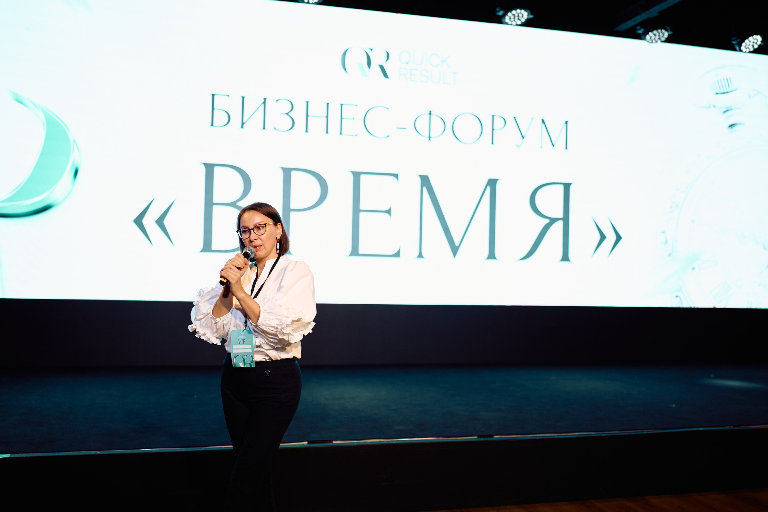 Форум QR. Свадебный фотограф в Москве Кристина Чехова