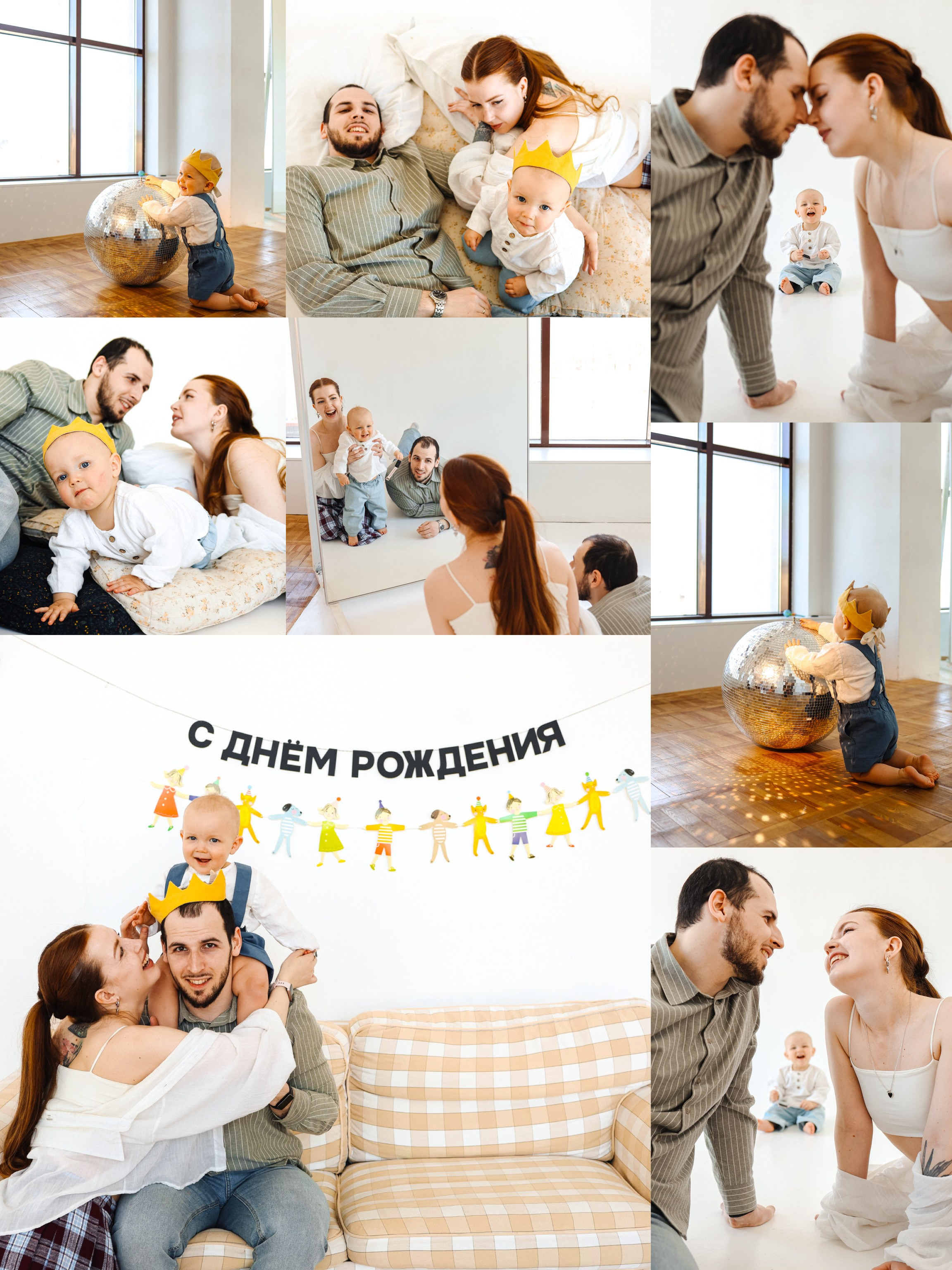 семейная сьемка теплая семейная сьемка фотограф на день рождения