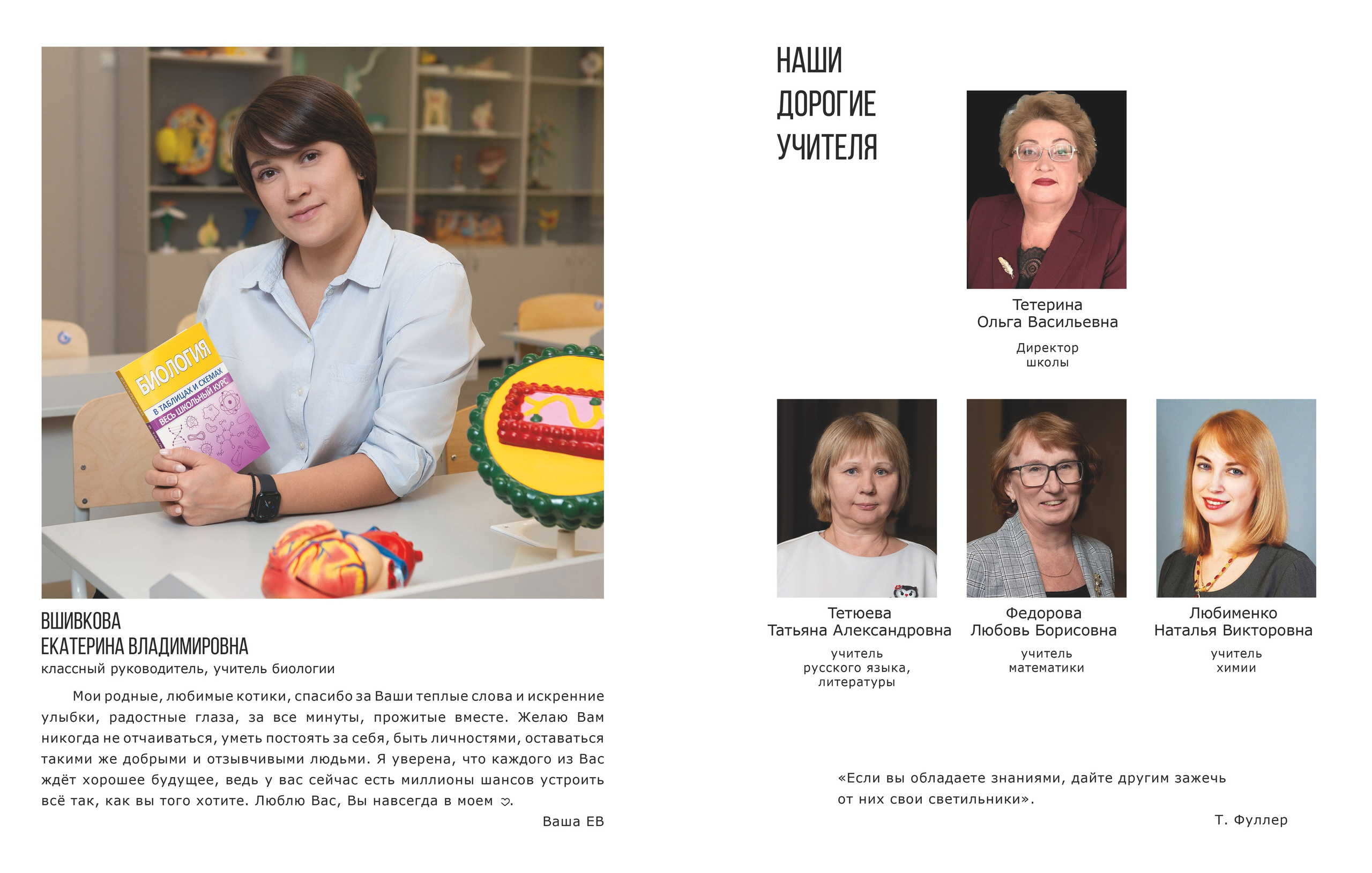 Альбом Эконом. Выпускные альбомы в школах и детских садах