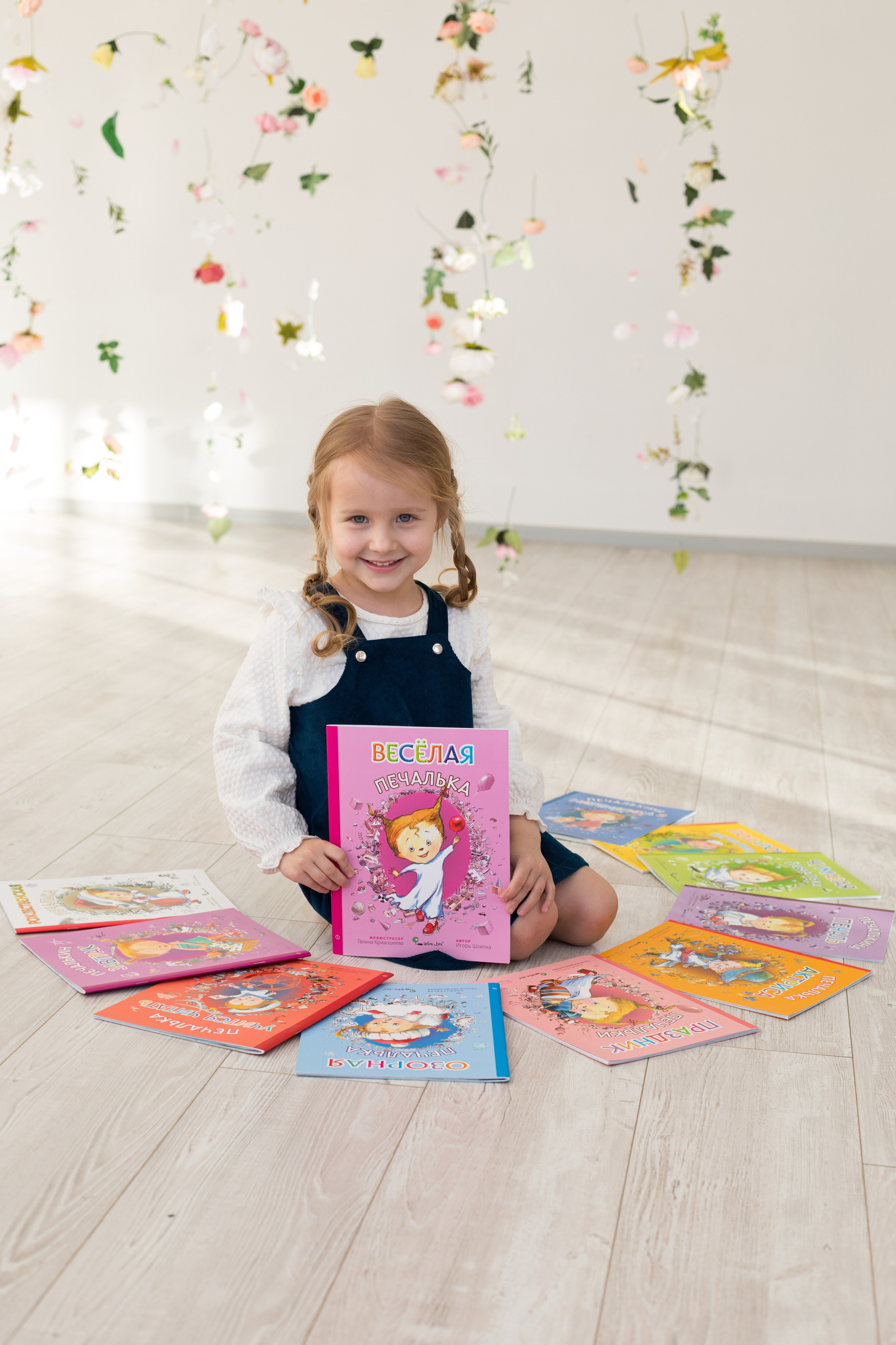 Фотосессия с детскими книгами. Детский и контент фотограф Надя Волкова Санкт-Петербург
