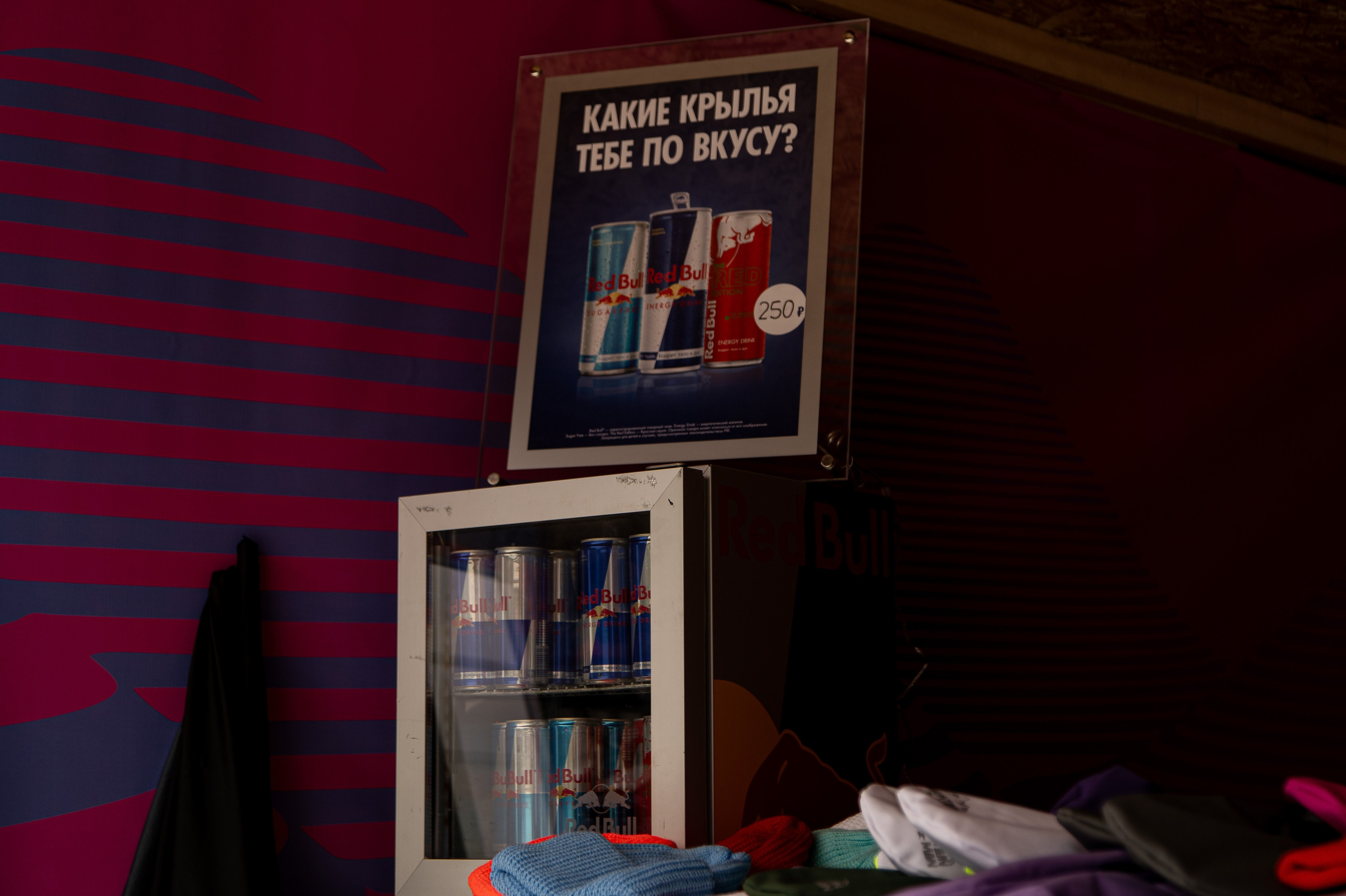 Грелка 15.04.24. Анастасия Паршукова — фотограф Шерегеш Новосибирск