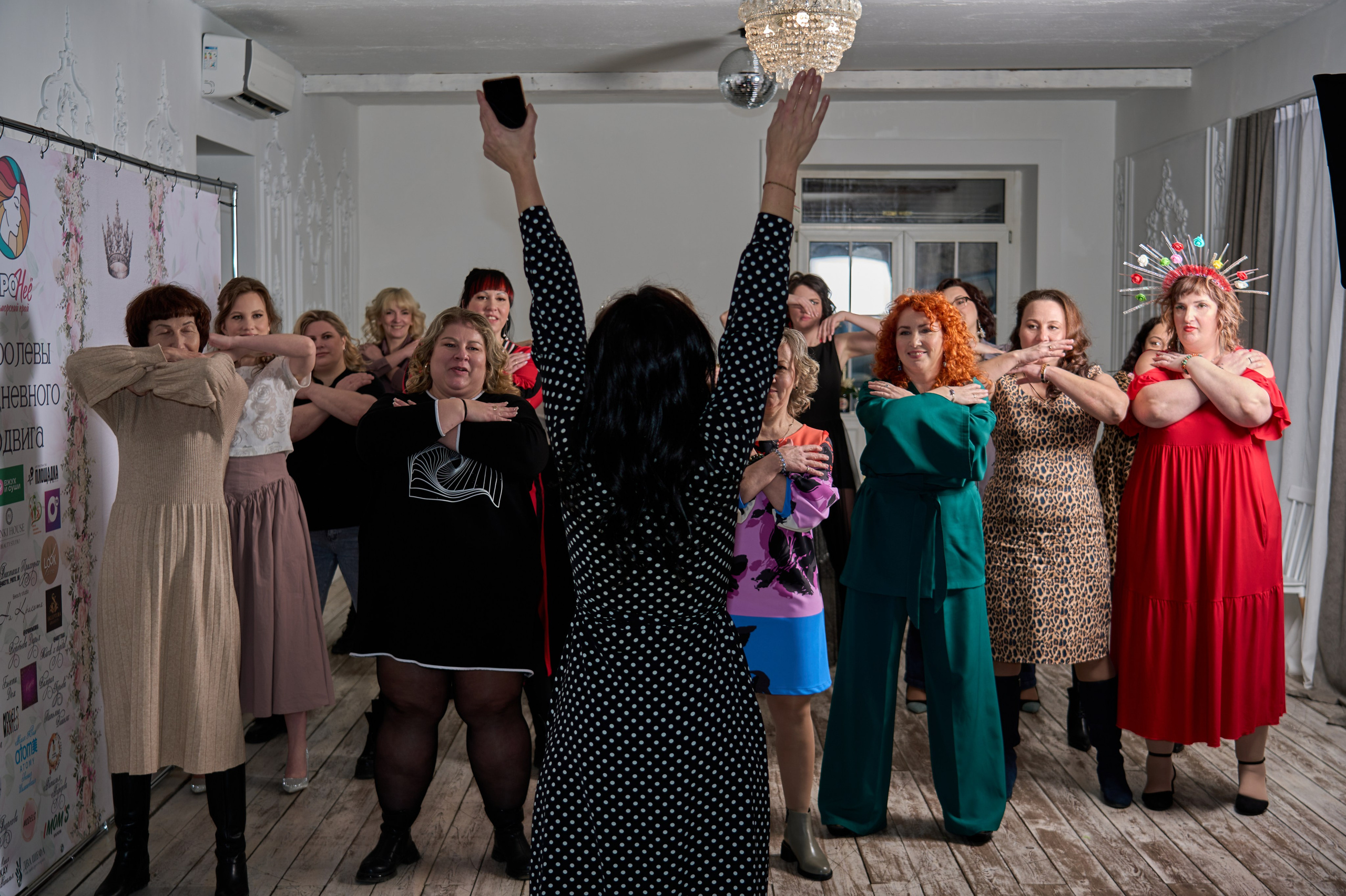 Про Неё!. Фотограф во Владивостоке