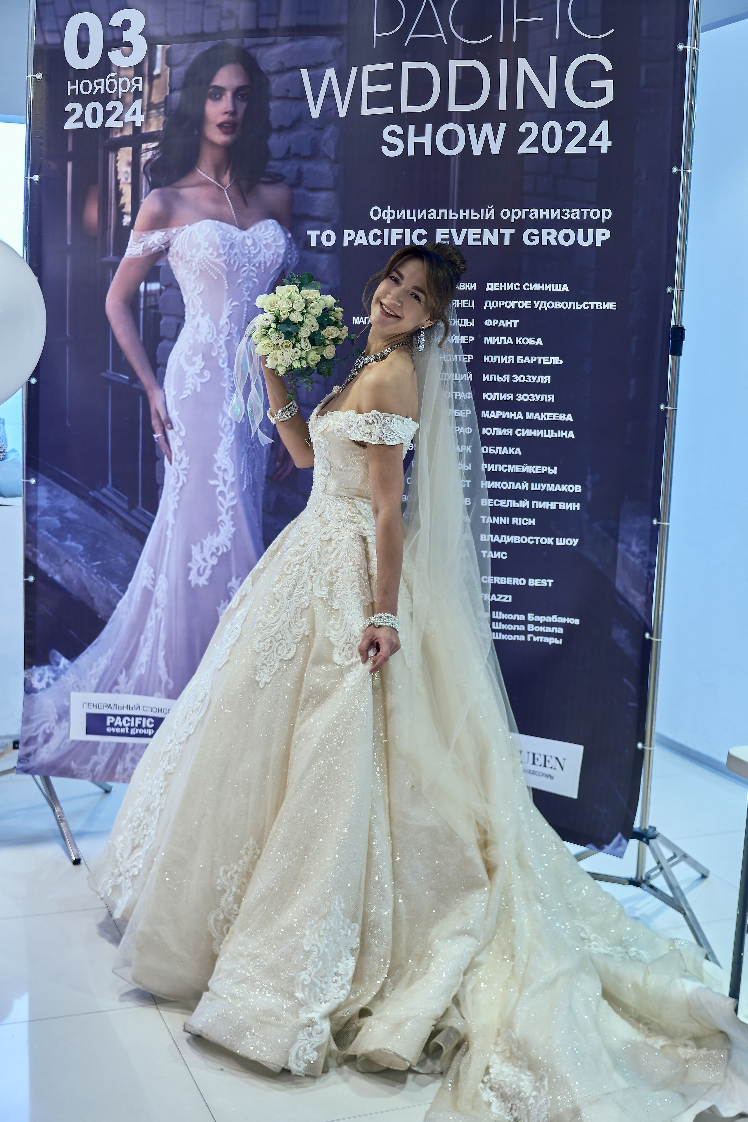 PACIFIC WEDDING SHOW. Фотограф во Владивостоке