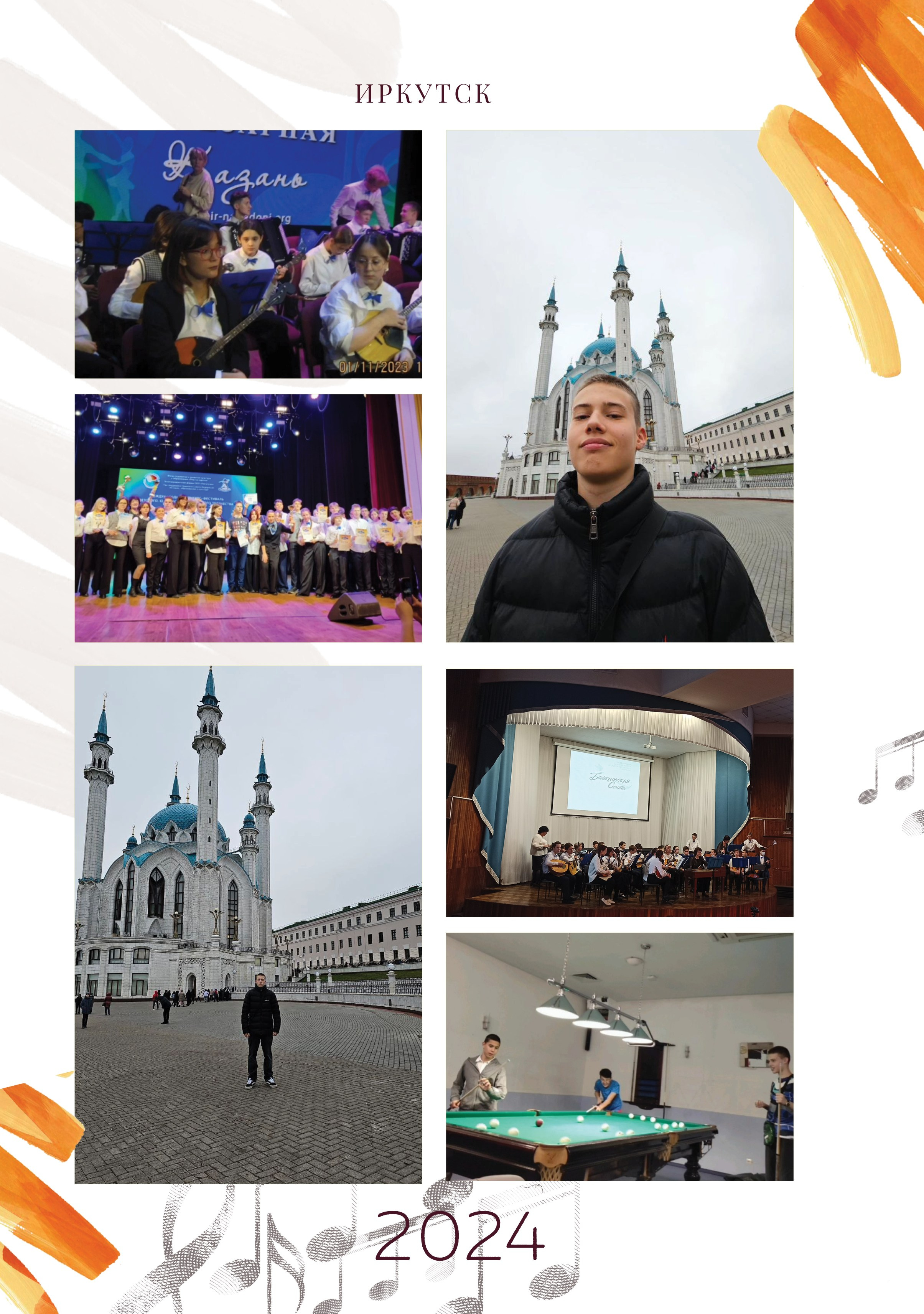 Юрий. Фабрика выпускных альбомов