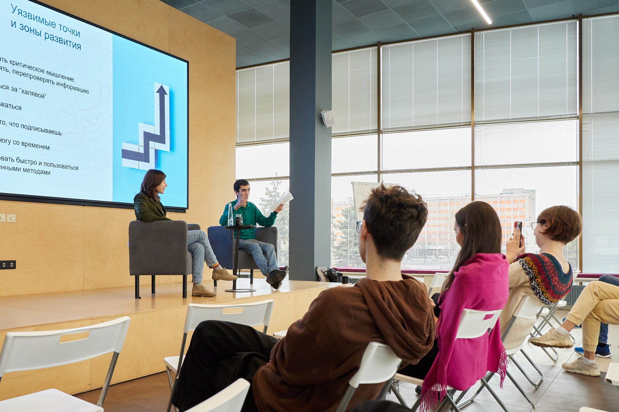 Psychology training. Photographer in Tbilisi Saint-Petersburg Worldwide — Elena Golubeva