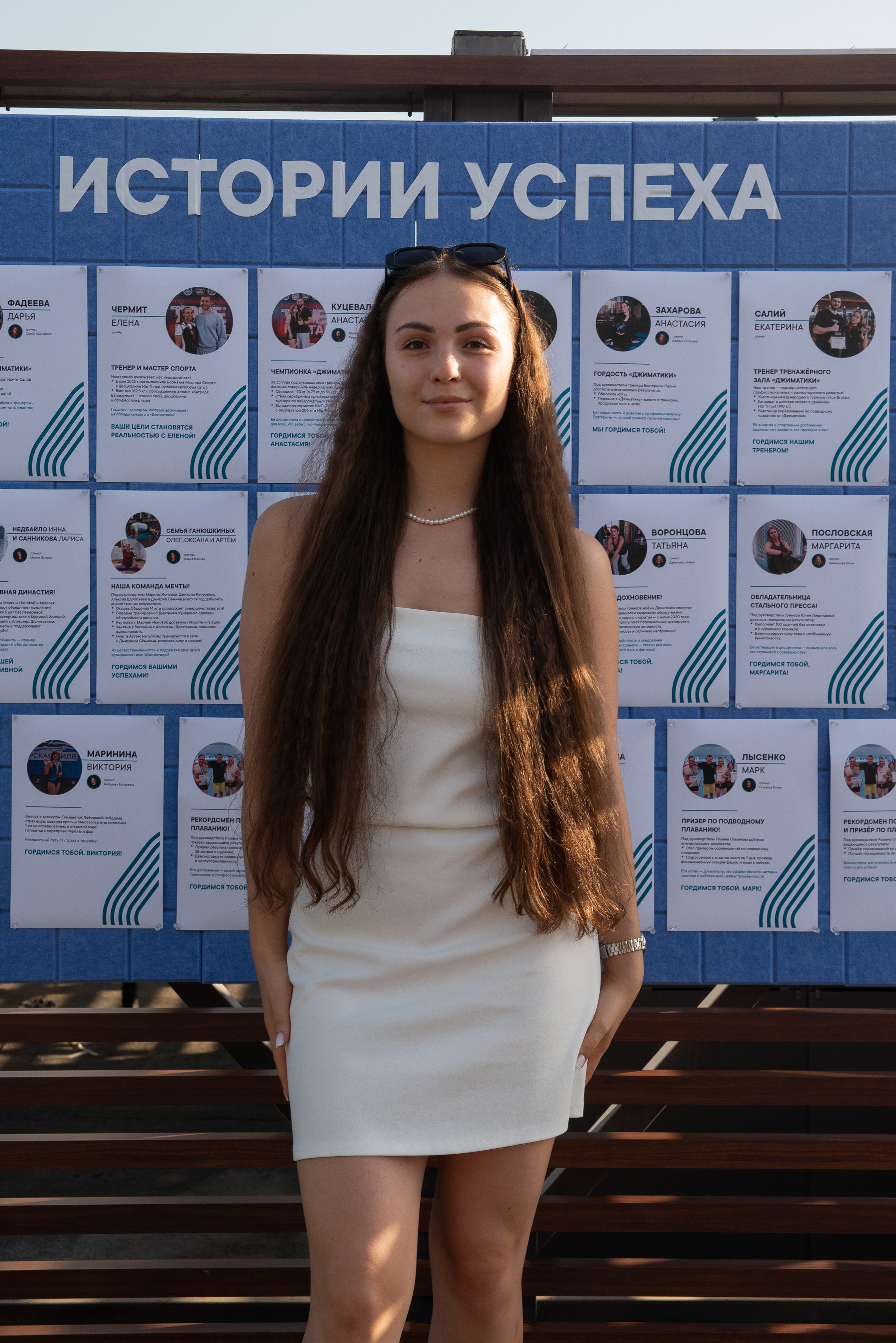 Джиматика 5 лет