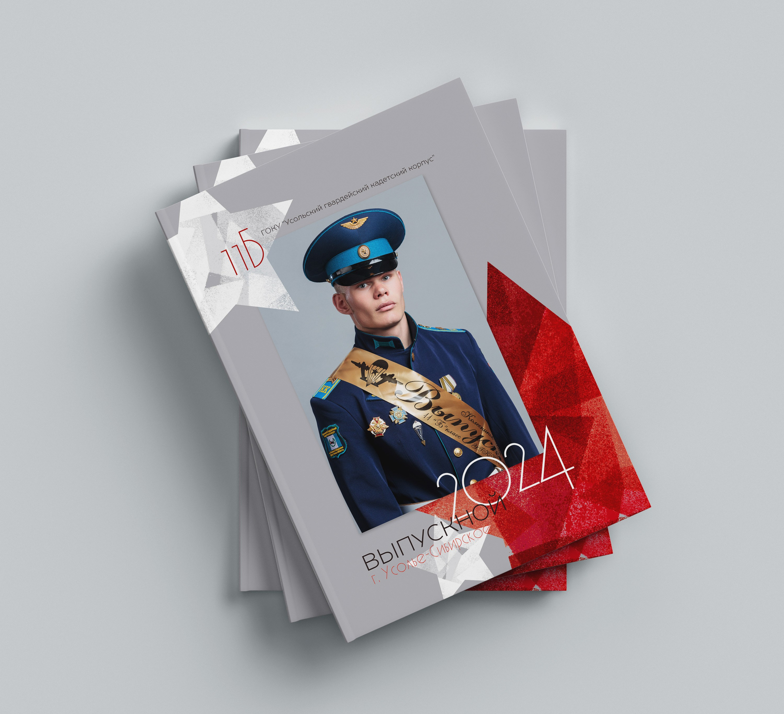 Альбом для Кадетских классов. Детский фотограф из Ангарска