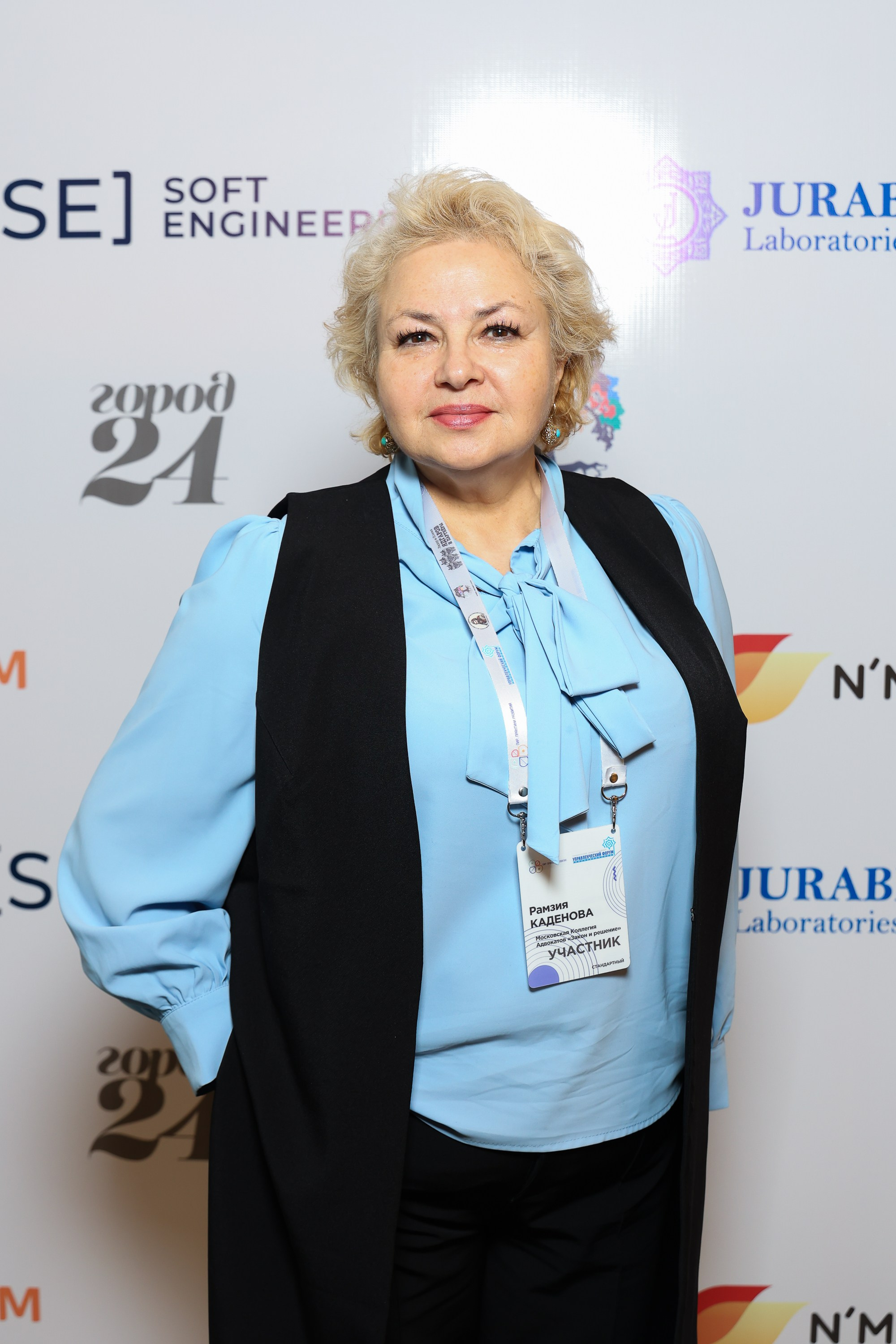 Форум. Человекоцентричное управление. Евгений Матвеев — фотограф в Санкт-Петербурге