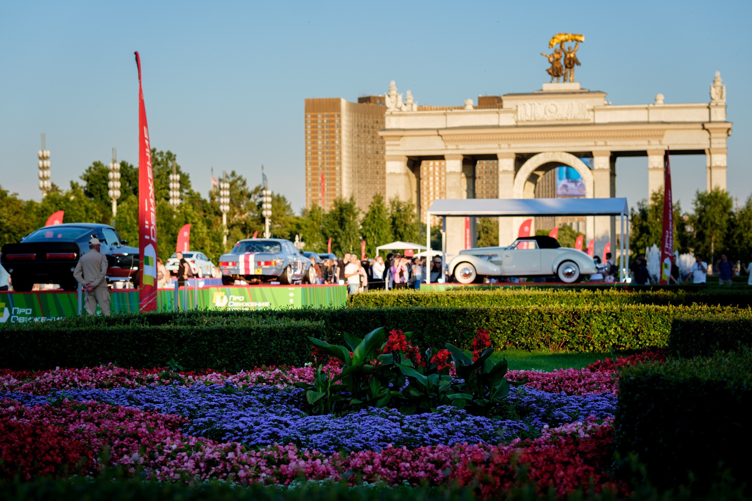 Фотосет с #АвтофестВДНХПроДвижение 2026