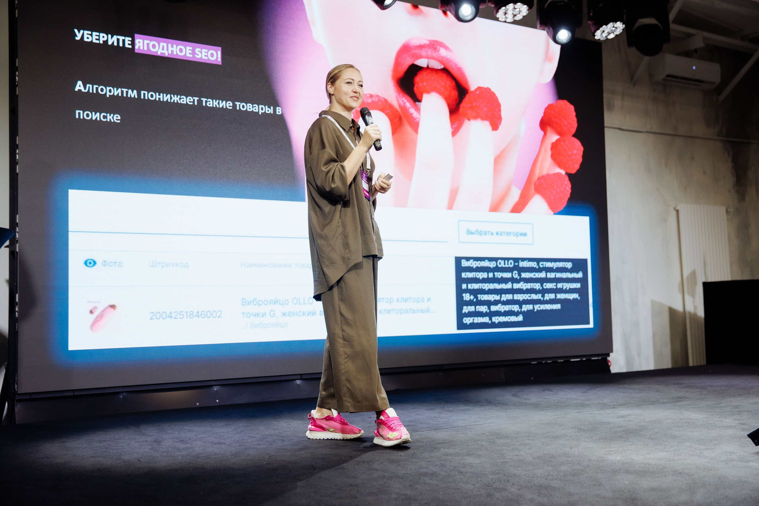 Папа Маркет. Репортажный фотограф на мероприятие в Москве Алексей Терентьев