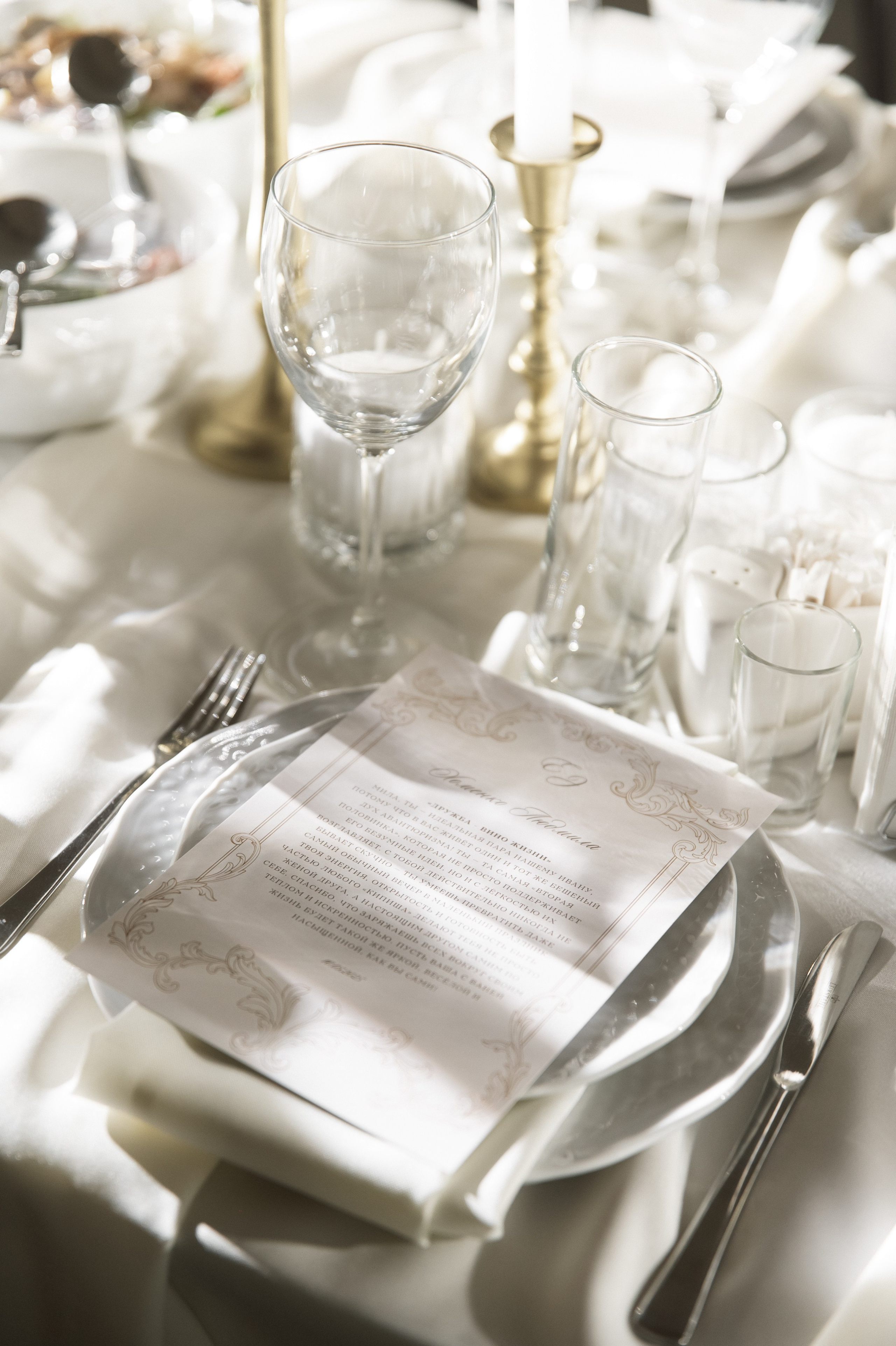 Свадьба в особняке. Ярослава Ерина — свадебный фотограф в Москве