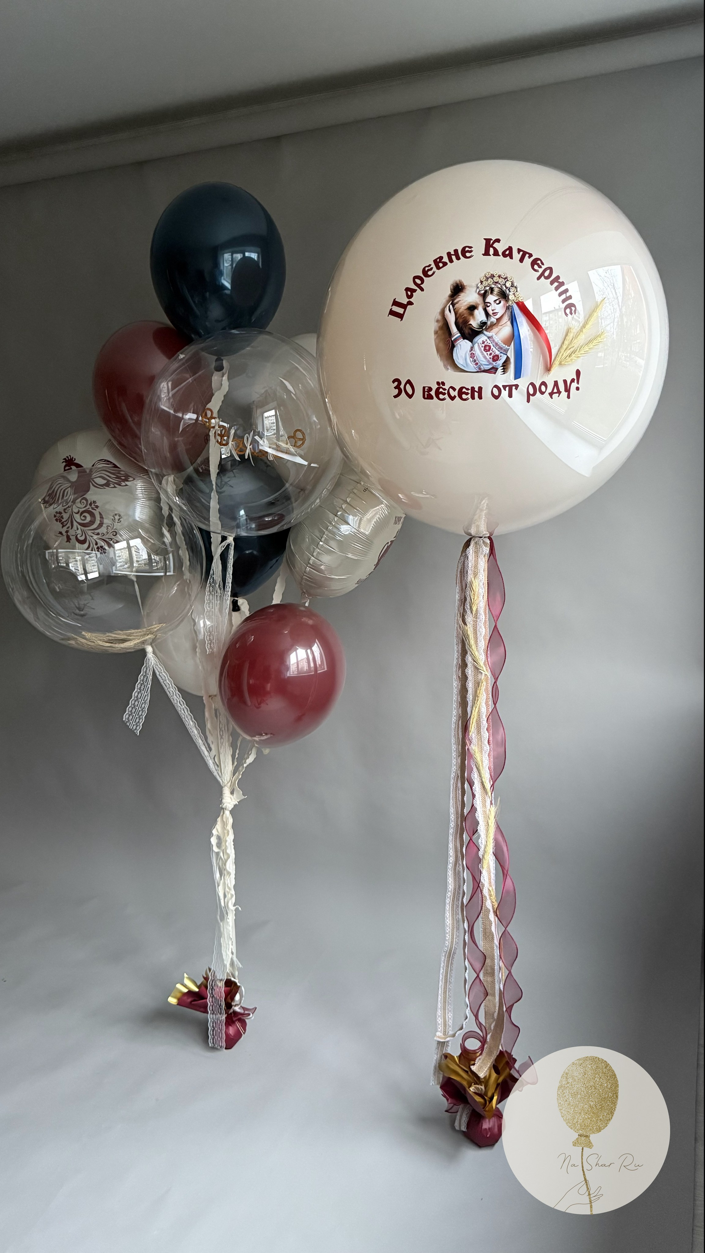 Шары для нее. Воздушные шары с гелием в Донецке