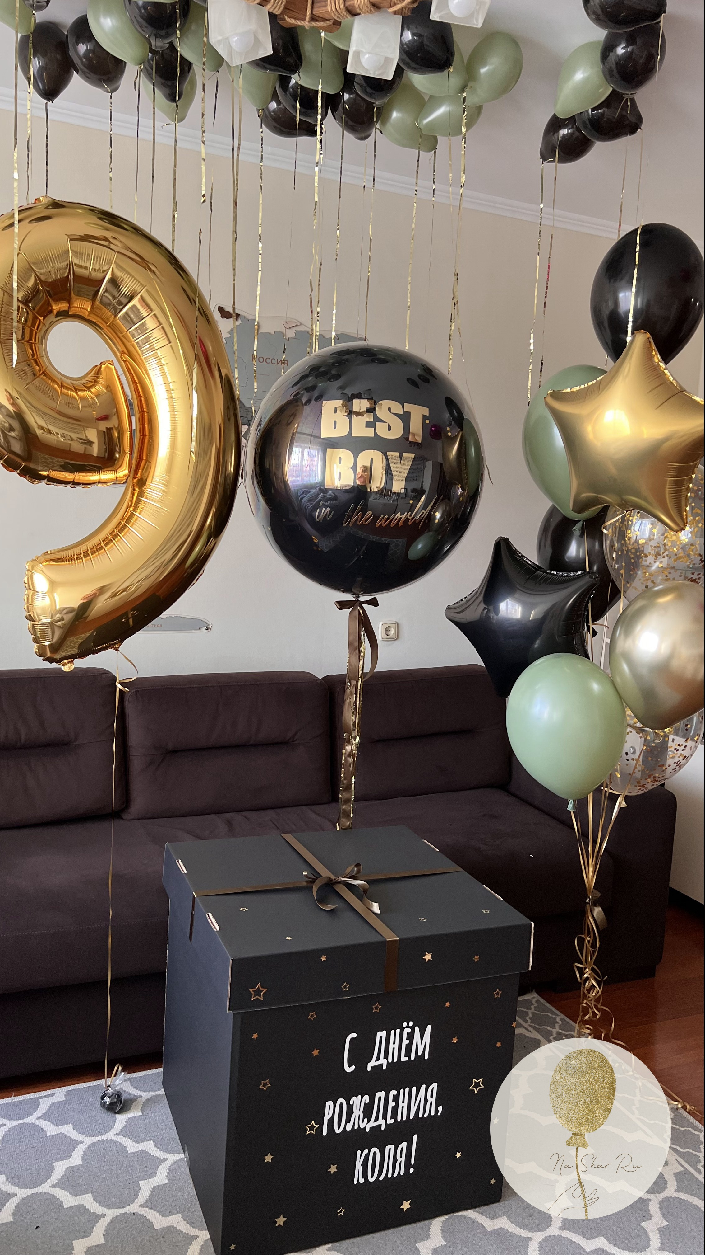 Коробка сюрприз. Воздушные шары с гелием в Донецке