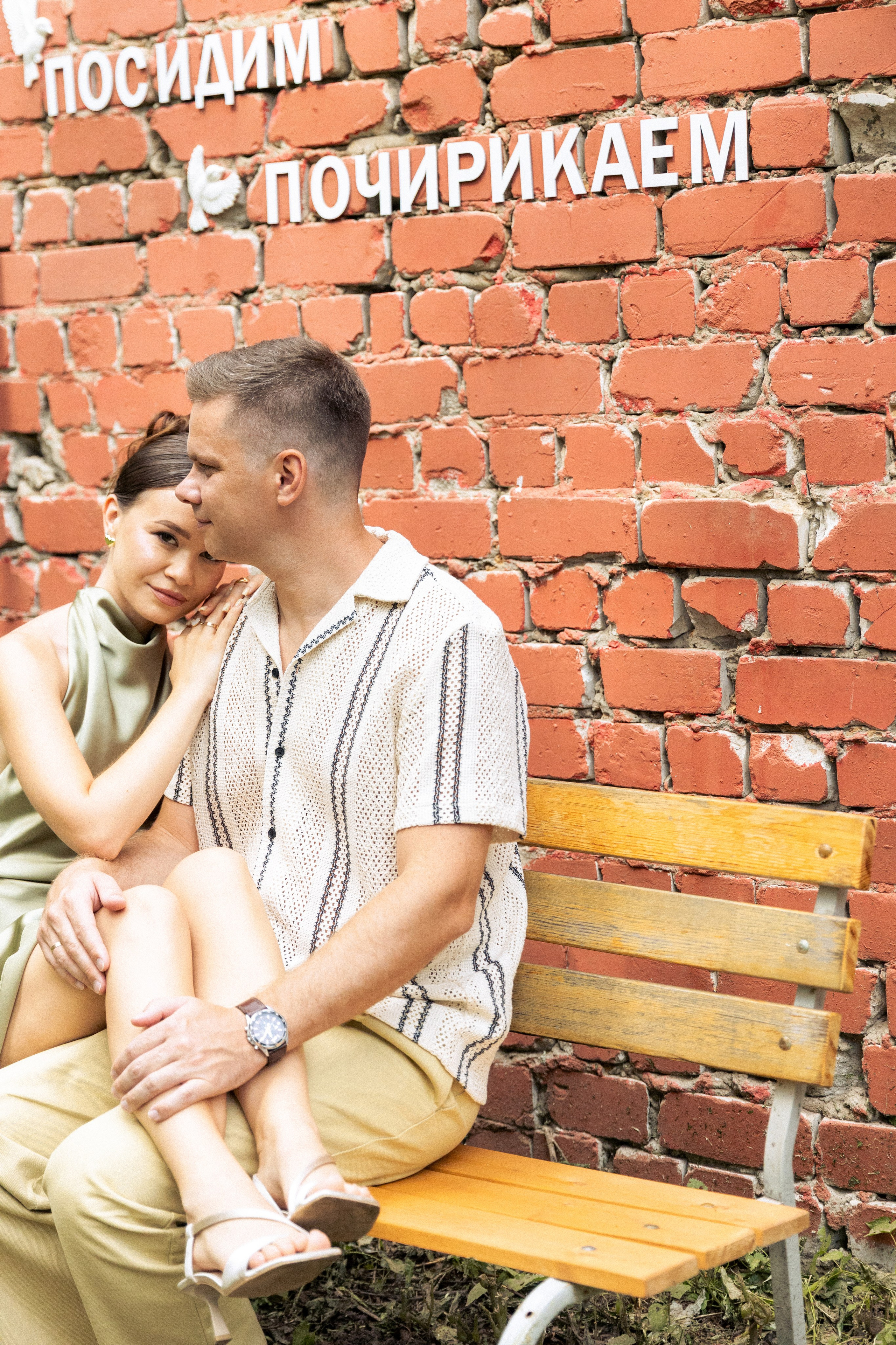 Наташа И Леша. Фотограф в Нижнем Новгороде Воробьева Анжела
