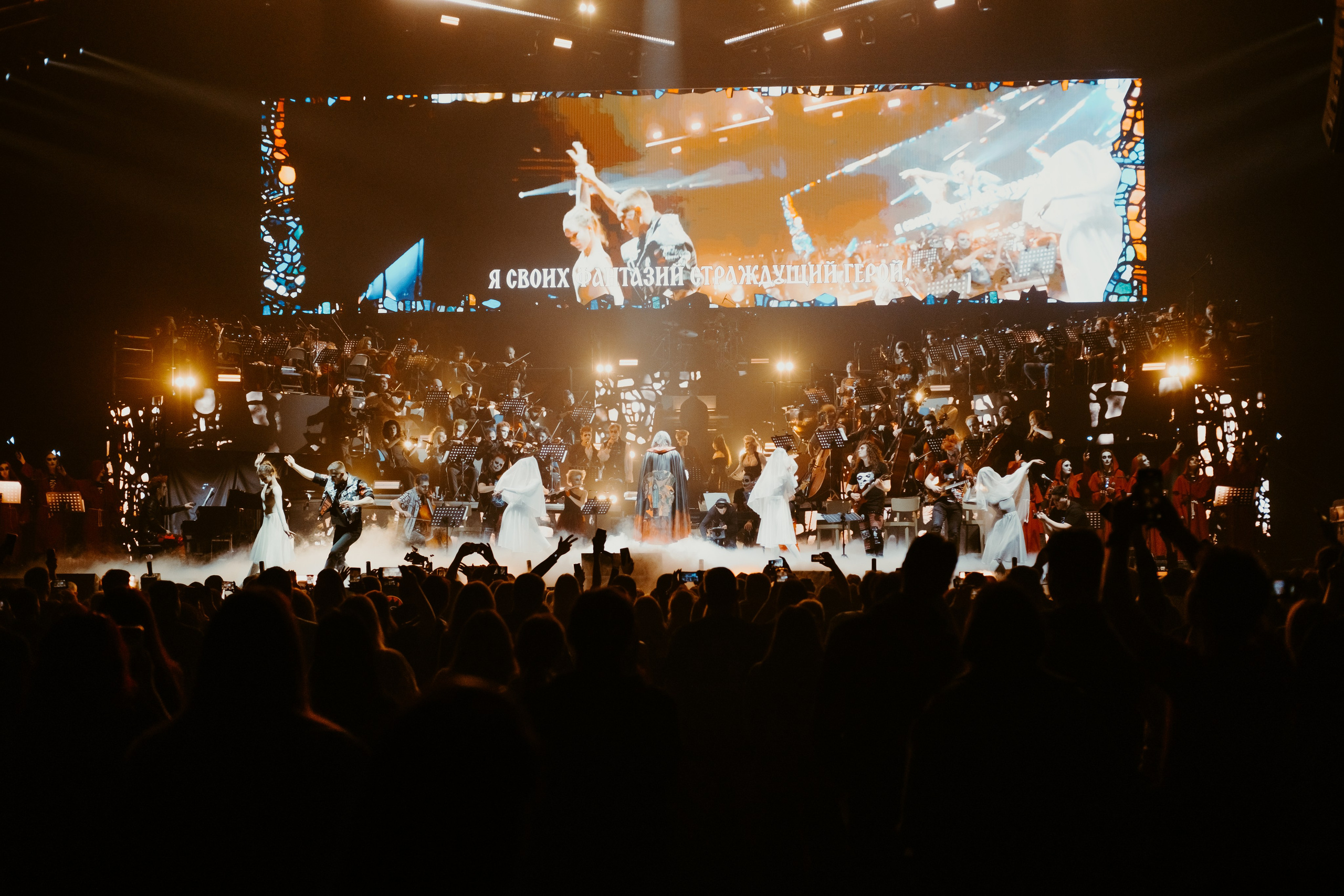 КиШ|ЦСКА Арена. Концертный фотограф в Санкт-Петербурге