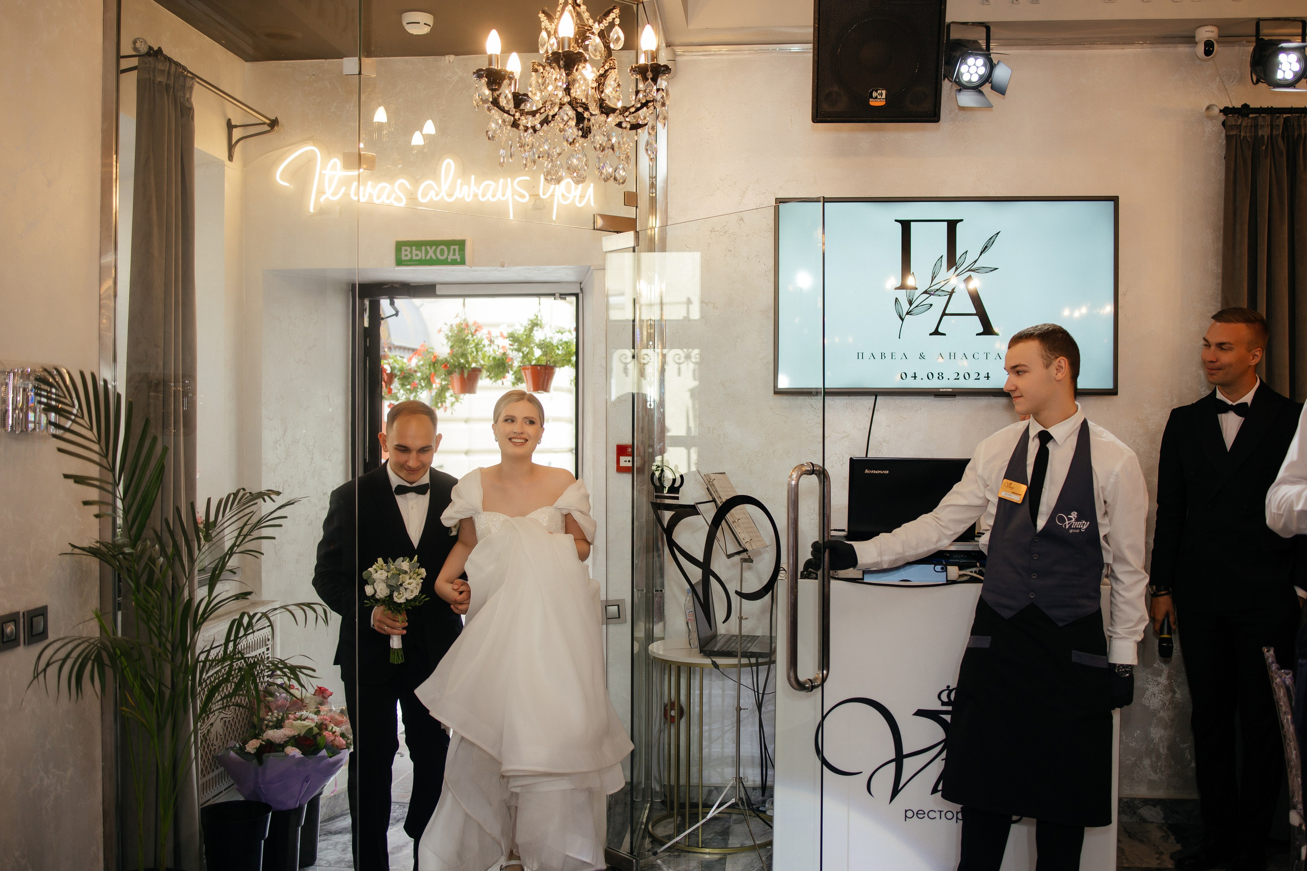 Павел & Анастасия. ФОТОГРАФ РОЗА ФИЛИНА СПб I МОСКВА