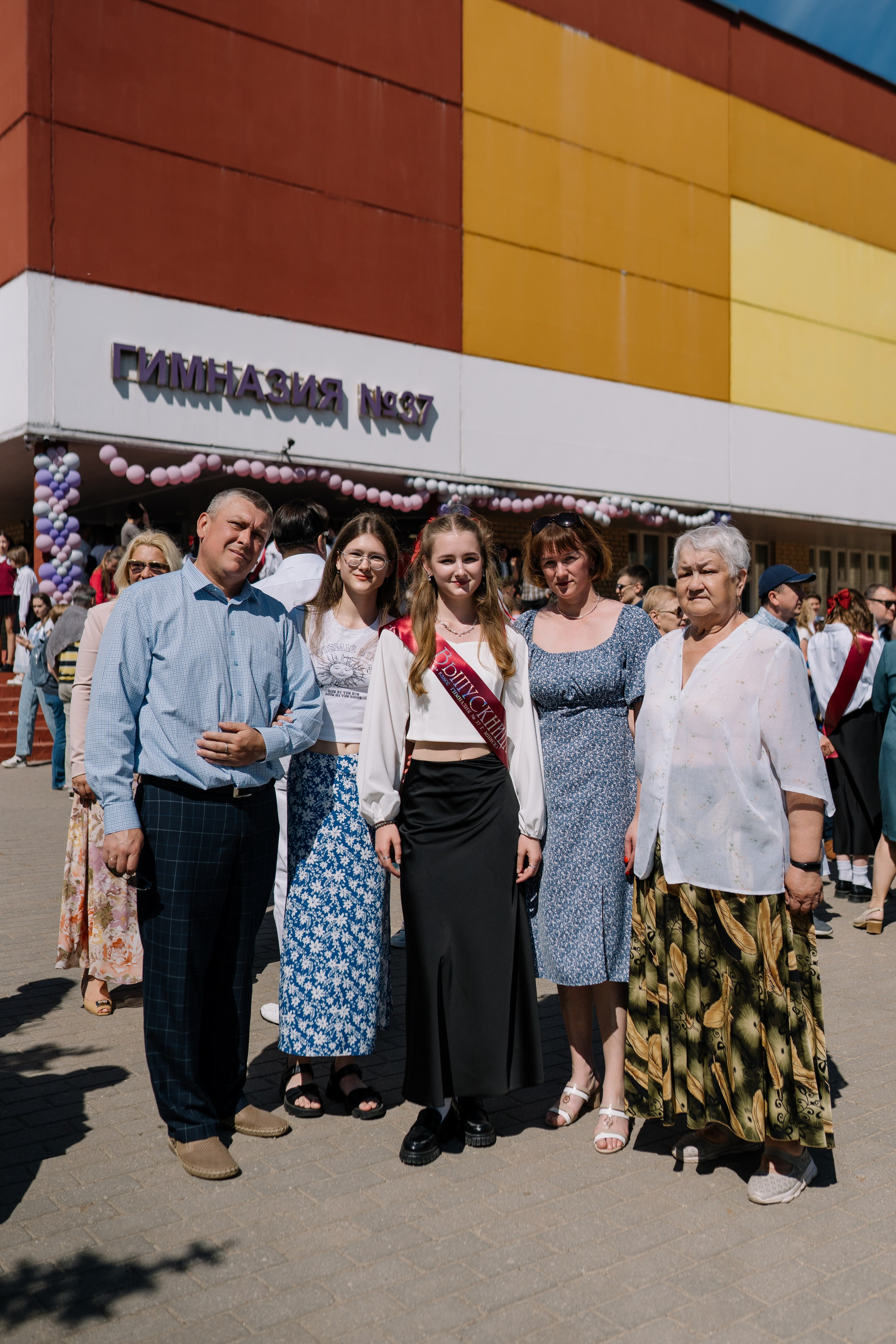 Последний звонок 37 школа