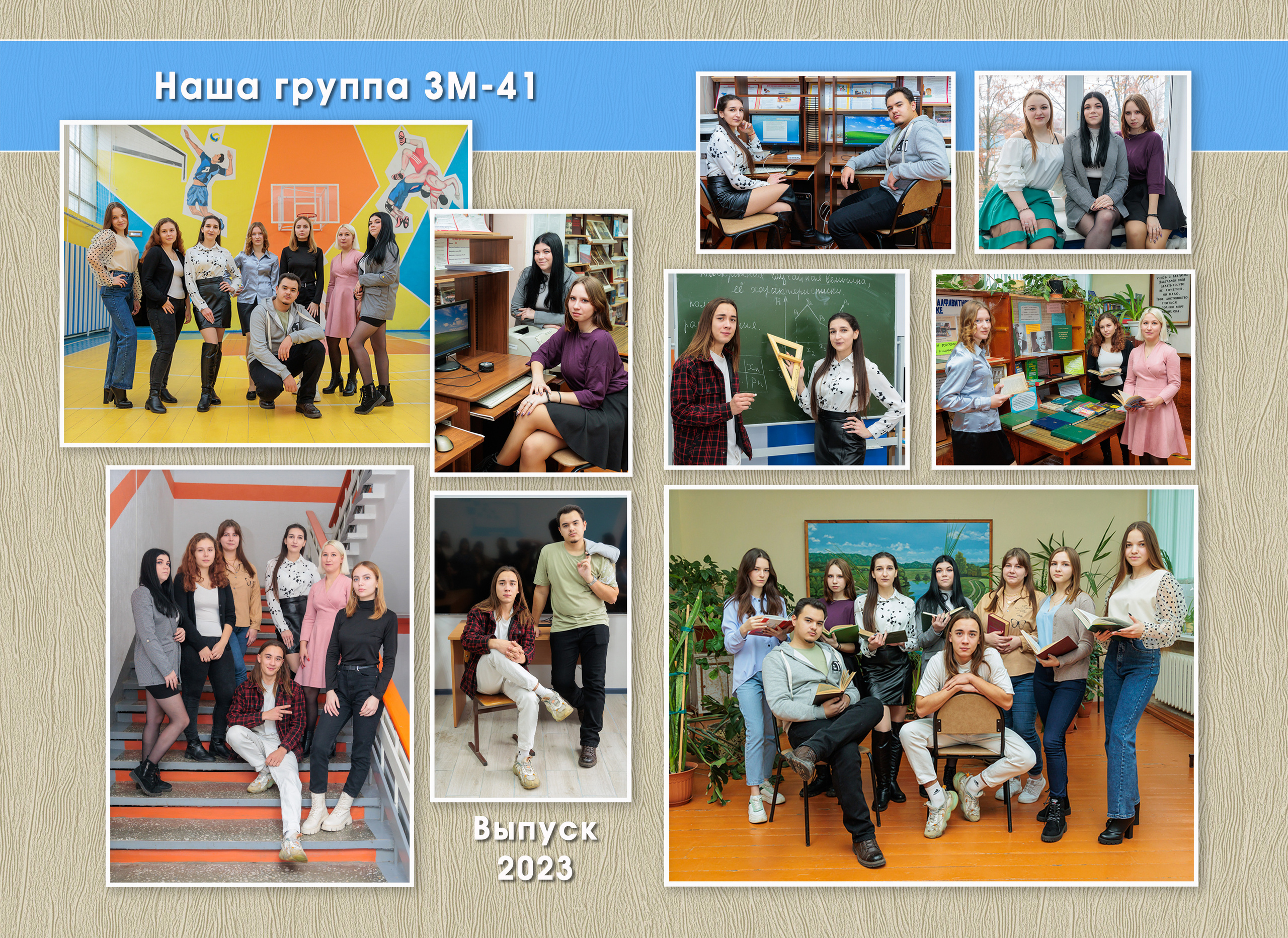 Книга С4 «Бабочка» 3 разв. Выпускные фотоальбомы и фотокниги в г. Балашове, студия, сувениры