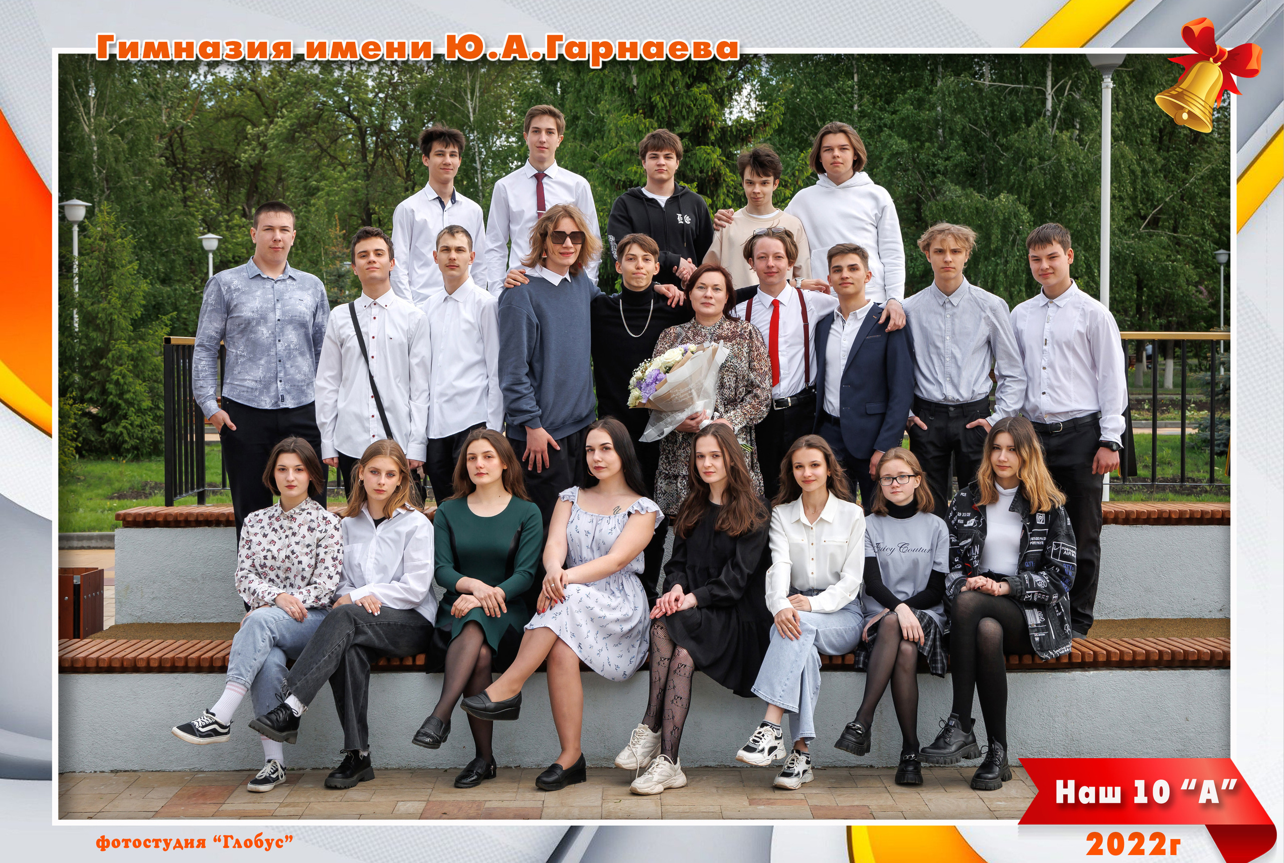 ВЫПУСК ВИНЬЕТКИ и ОБЩИЕ ФОТО. Выпускные фотоальбомы и фотокниги в г. Балашове, студия, сувениры