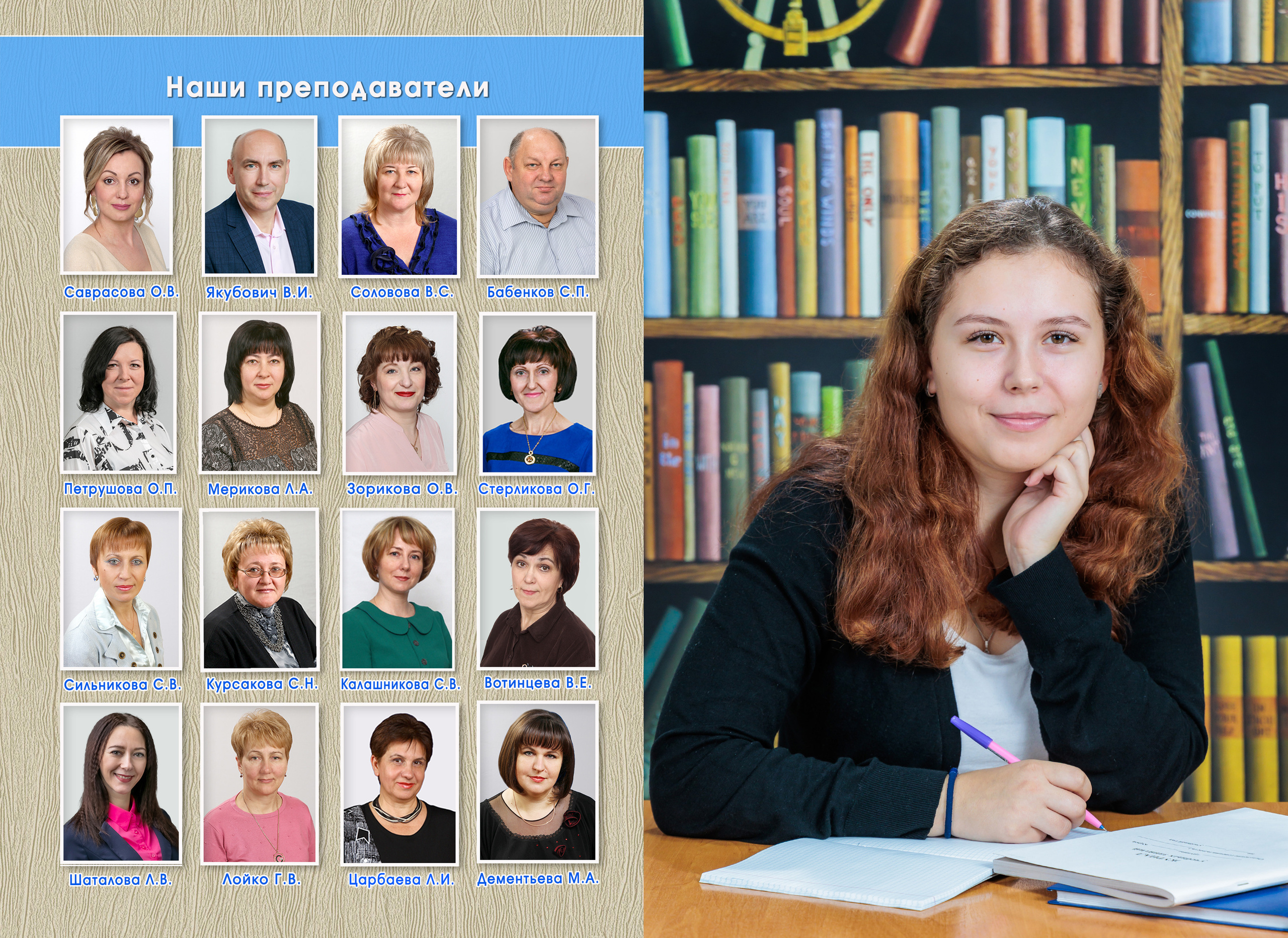 Книга С4 «Бабочка» 3 разв. Выпускные фотоальбомы и фотокниги в г. Балашове, студия, сувениры