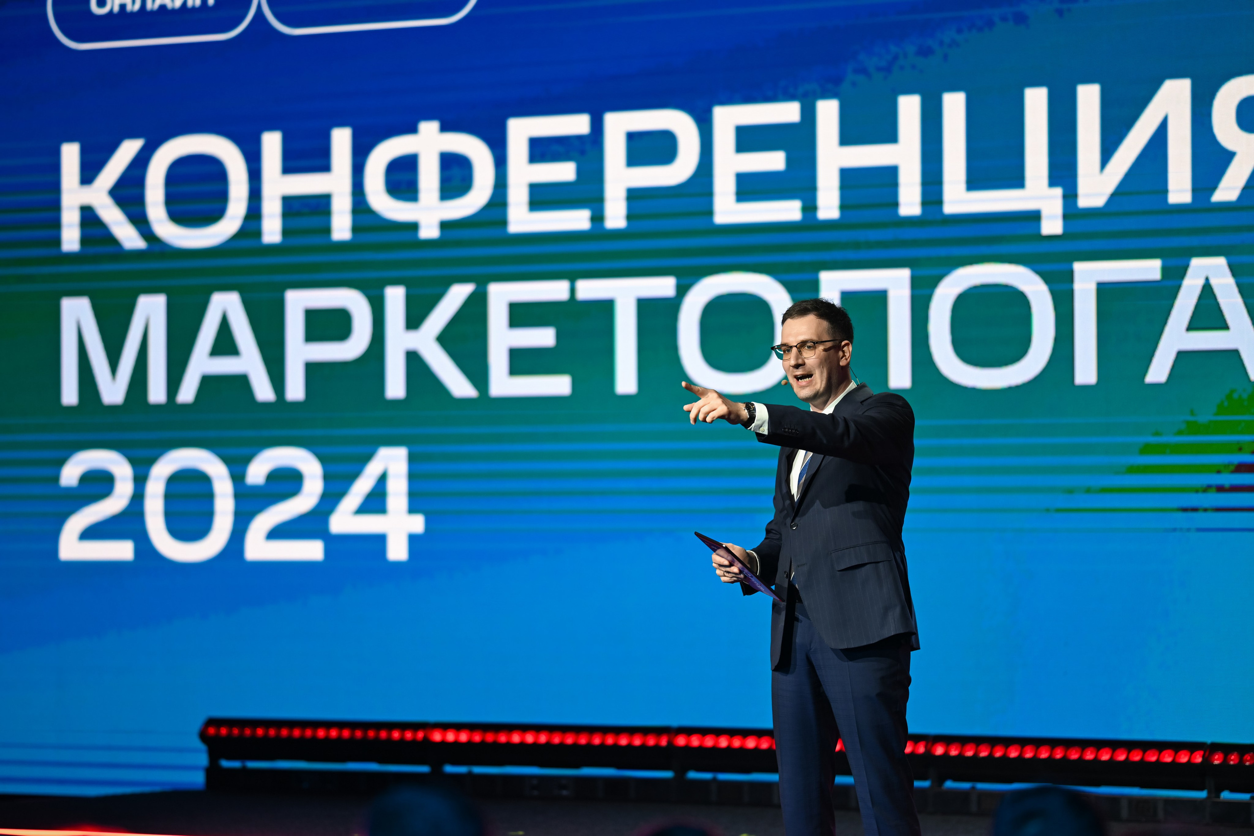 MTS ADS| Большая конференция маркетолога. Портфолио