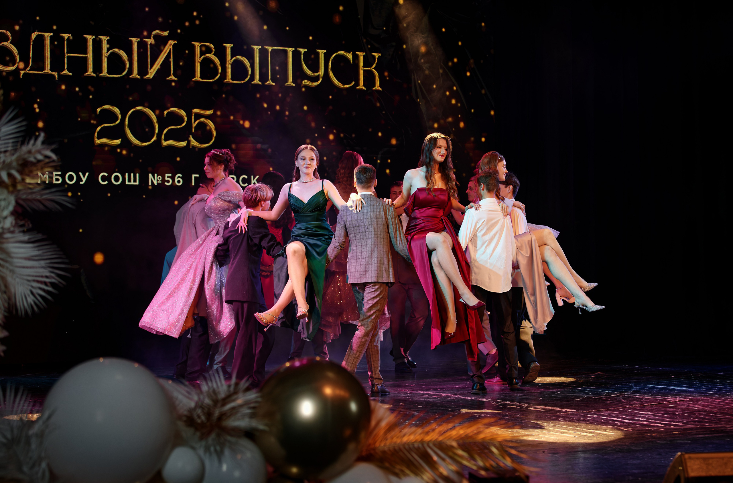 Выпускной школы 56 11Б. Семейный фотограф — Макс Белогрудов