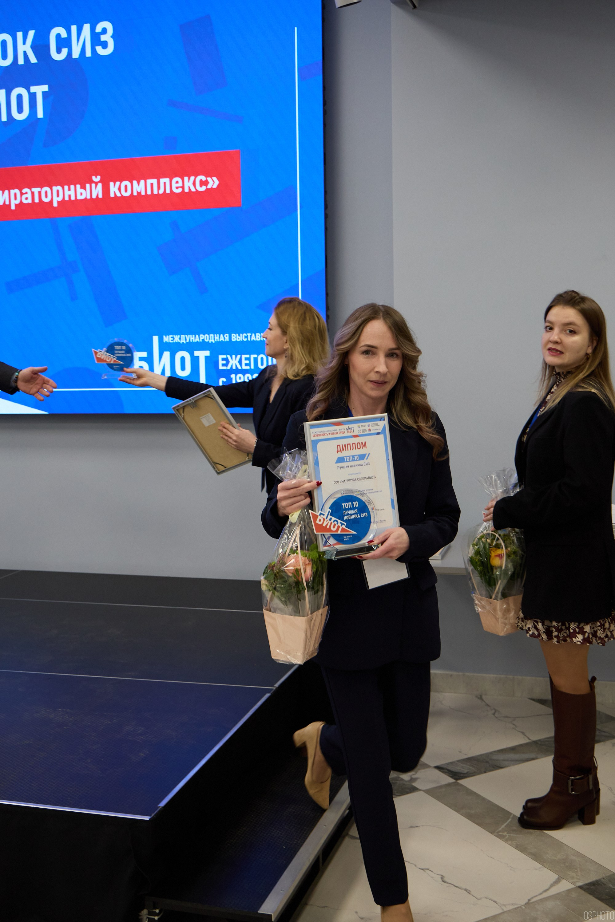 Награждение победителей выставки БИОТ 2024 | РСПП. OSPhoto