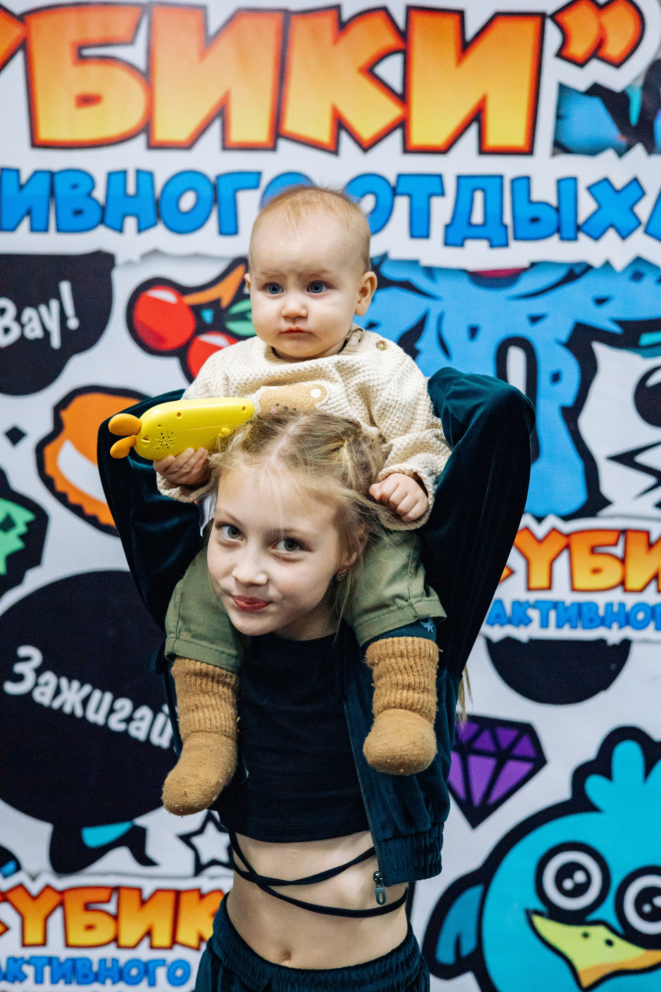 Праздник Даши. Ваш фотограф