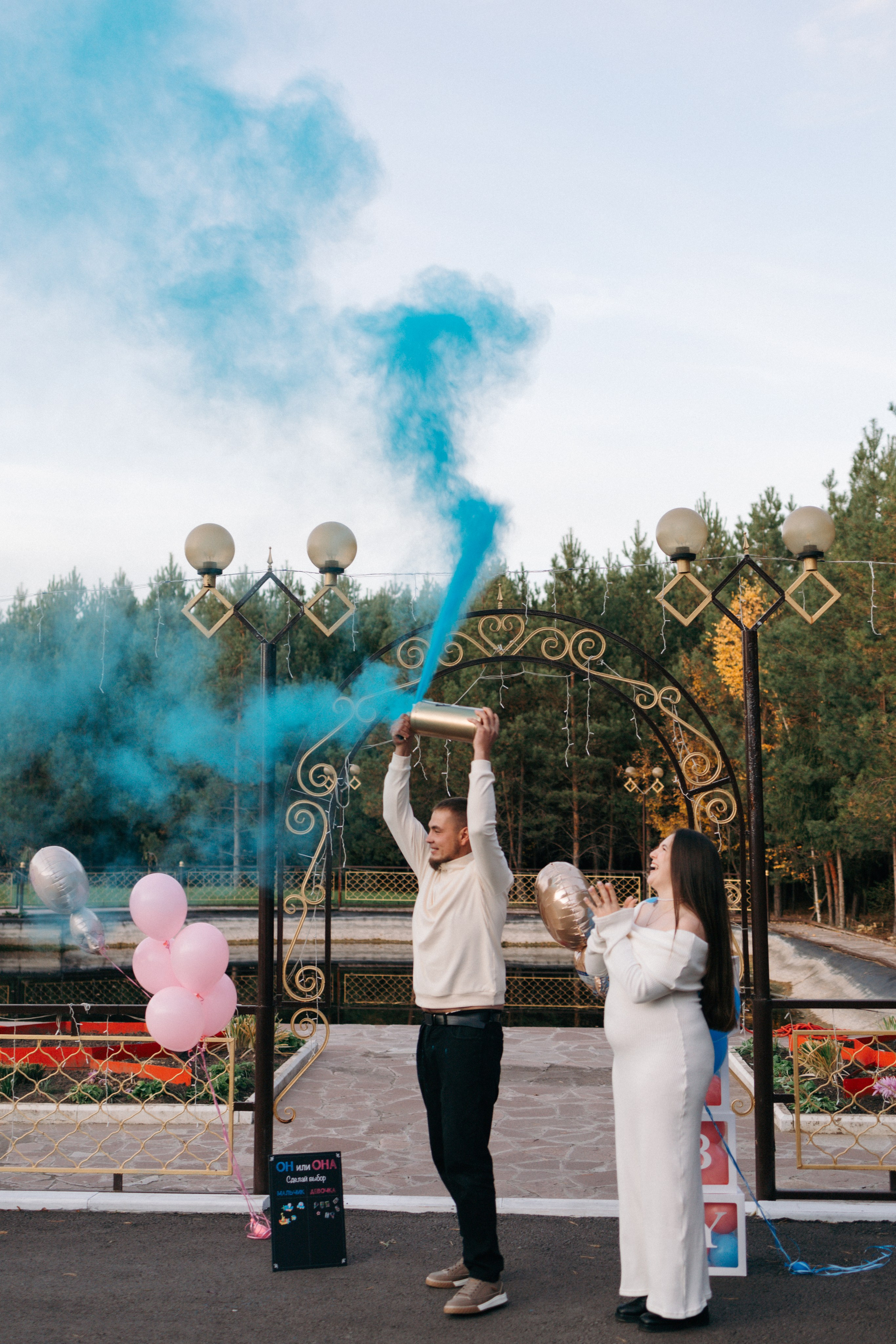 Синий дым счастья. Ваш фотограф